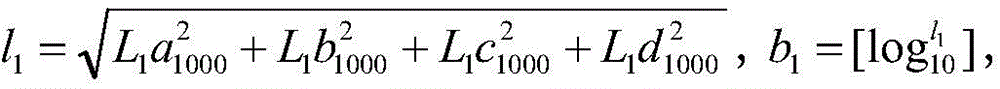 Figure BDA0002128218470000151