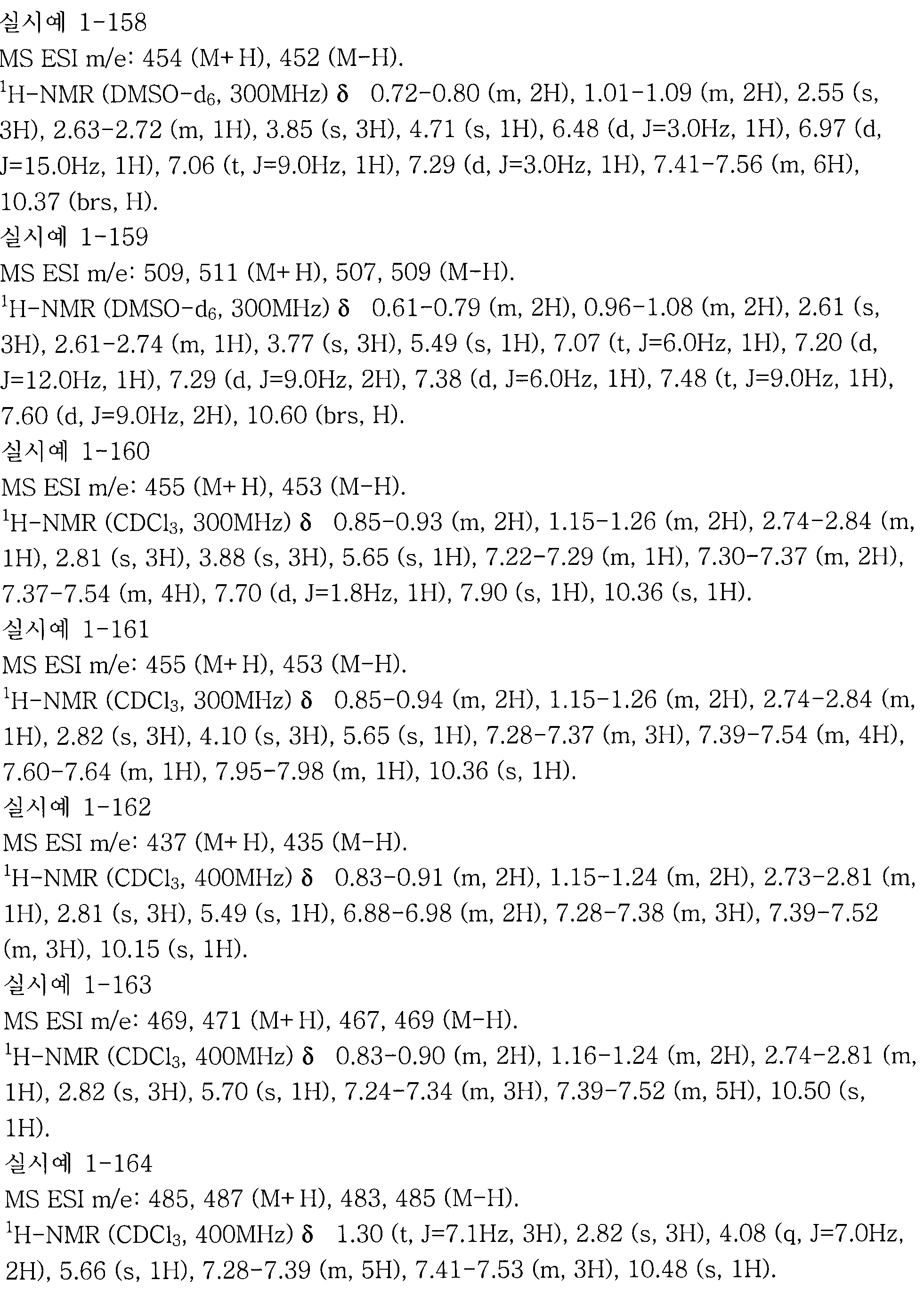 Figure 112007003005065-pct00267