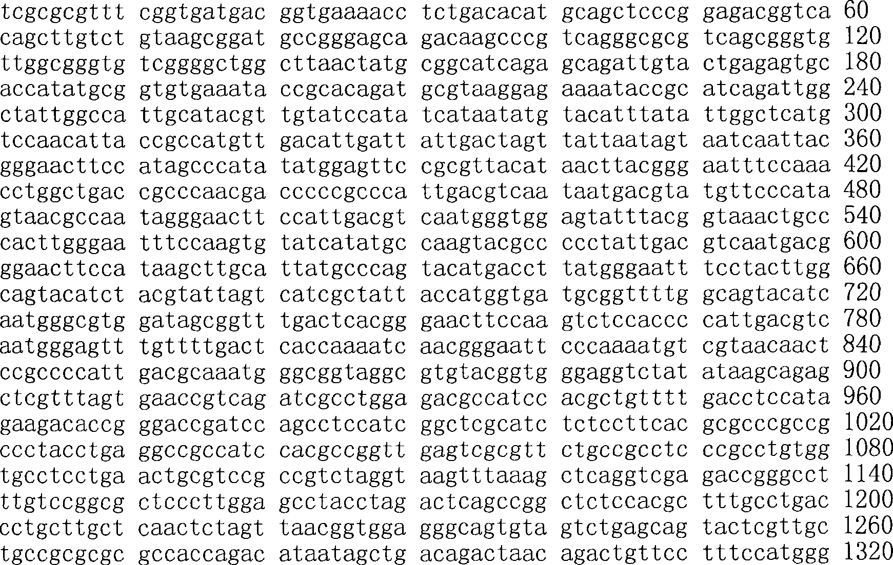 Figure A200780009494D03412