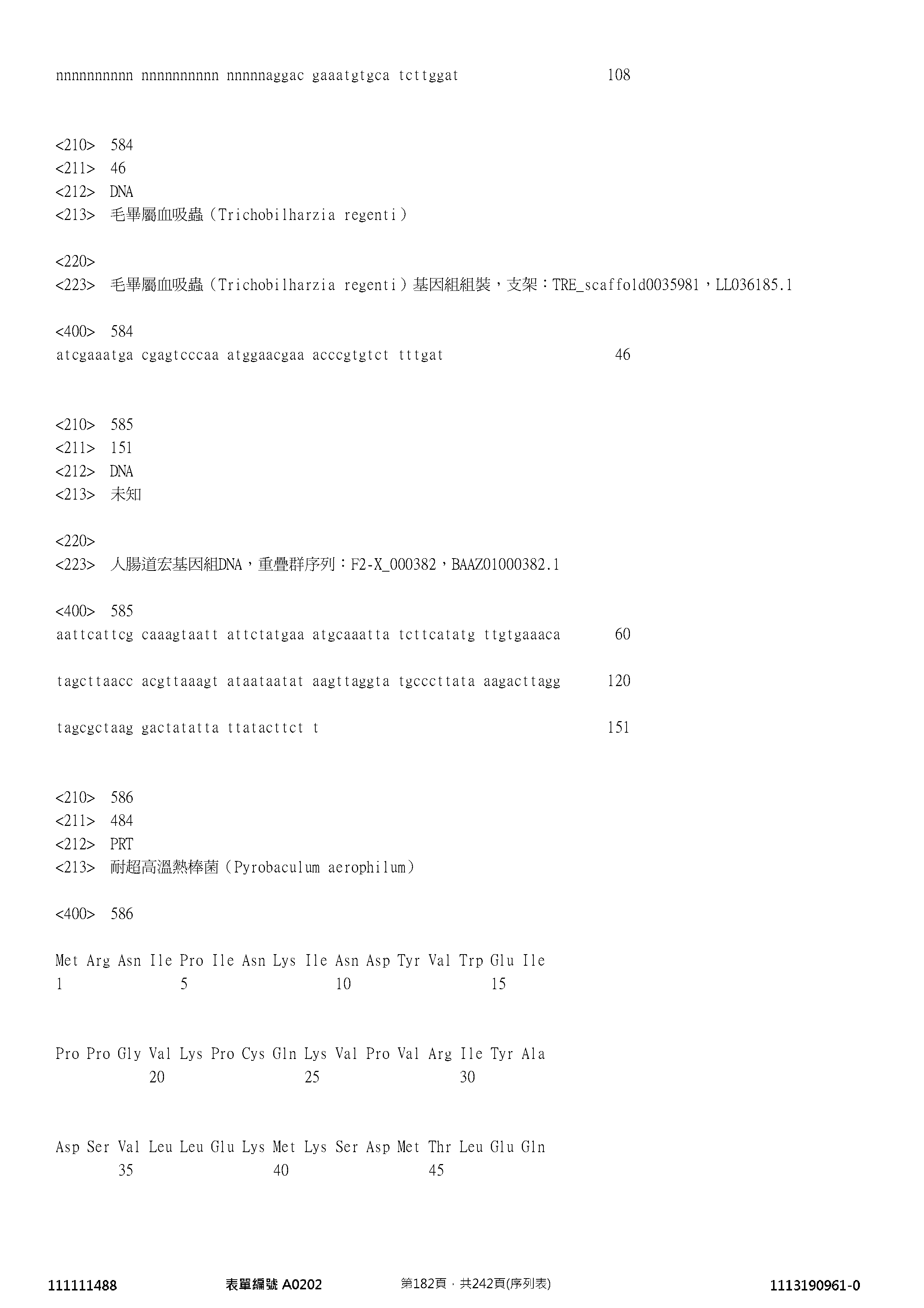 Figure 12_A0101_SEQ_0182