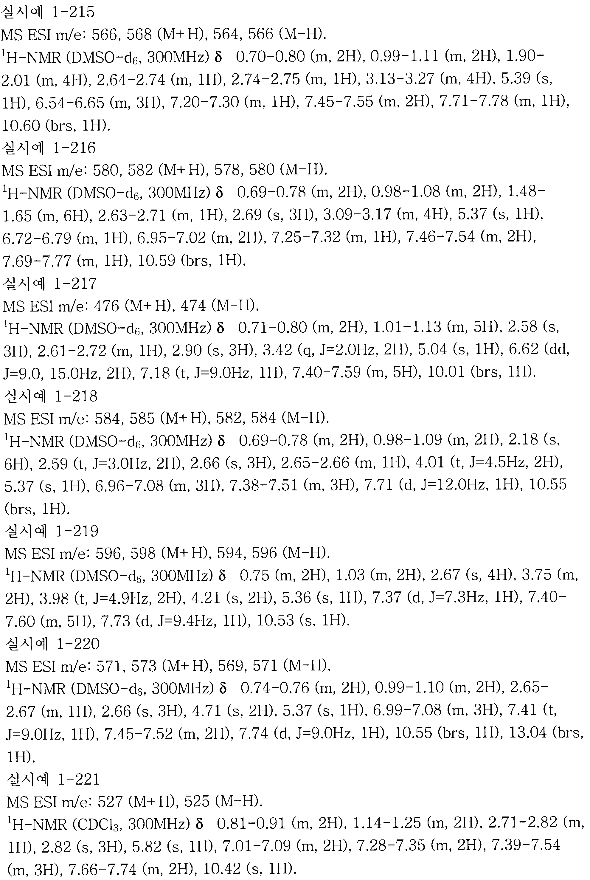 Figure 112007003005065-pct00275