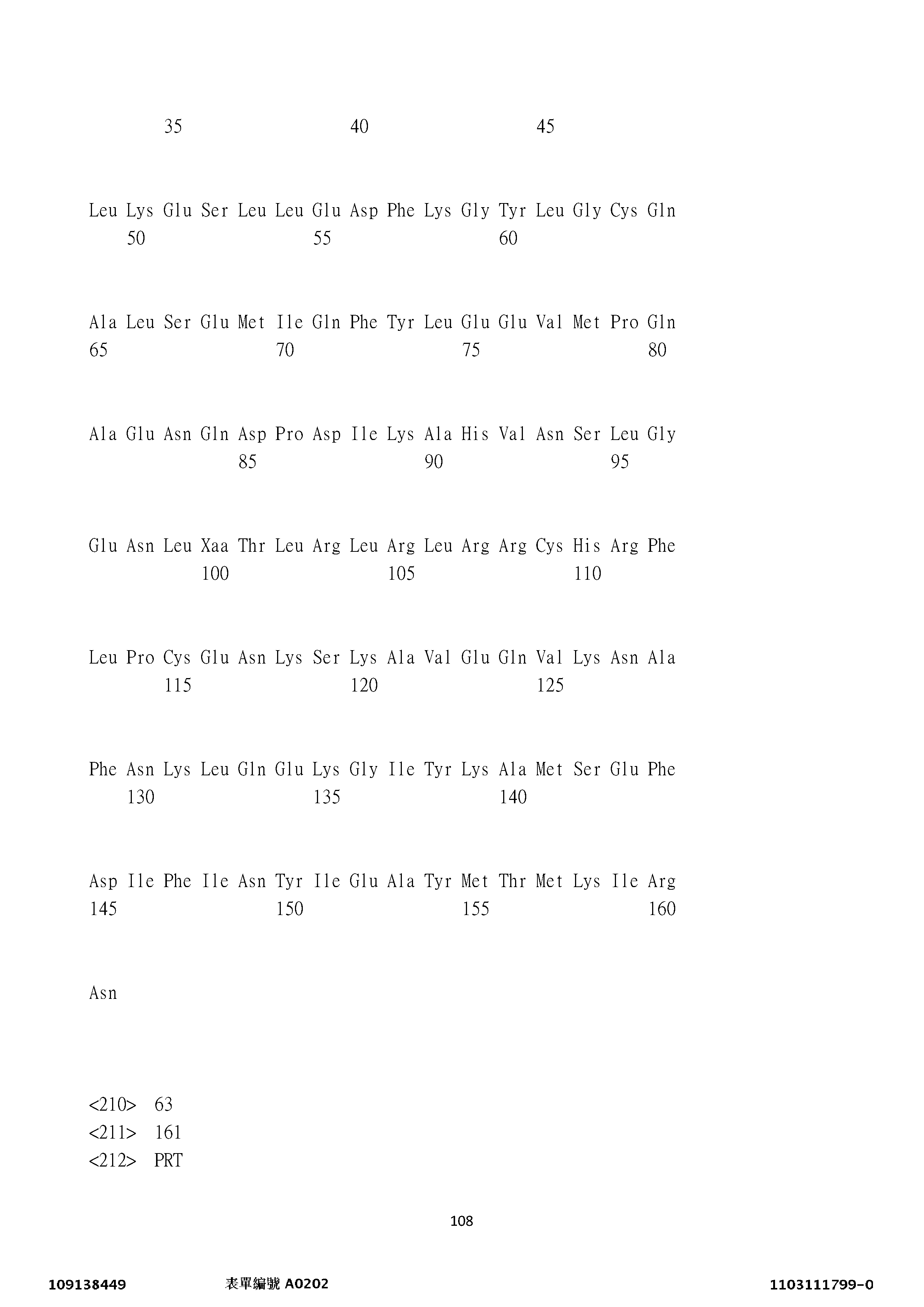 Figure 12_A0101_SEQ_0108