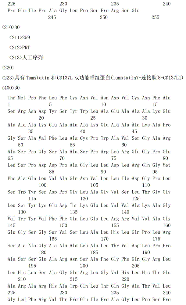 Figure IDA00003146802400231