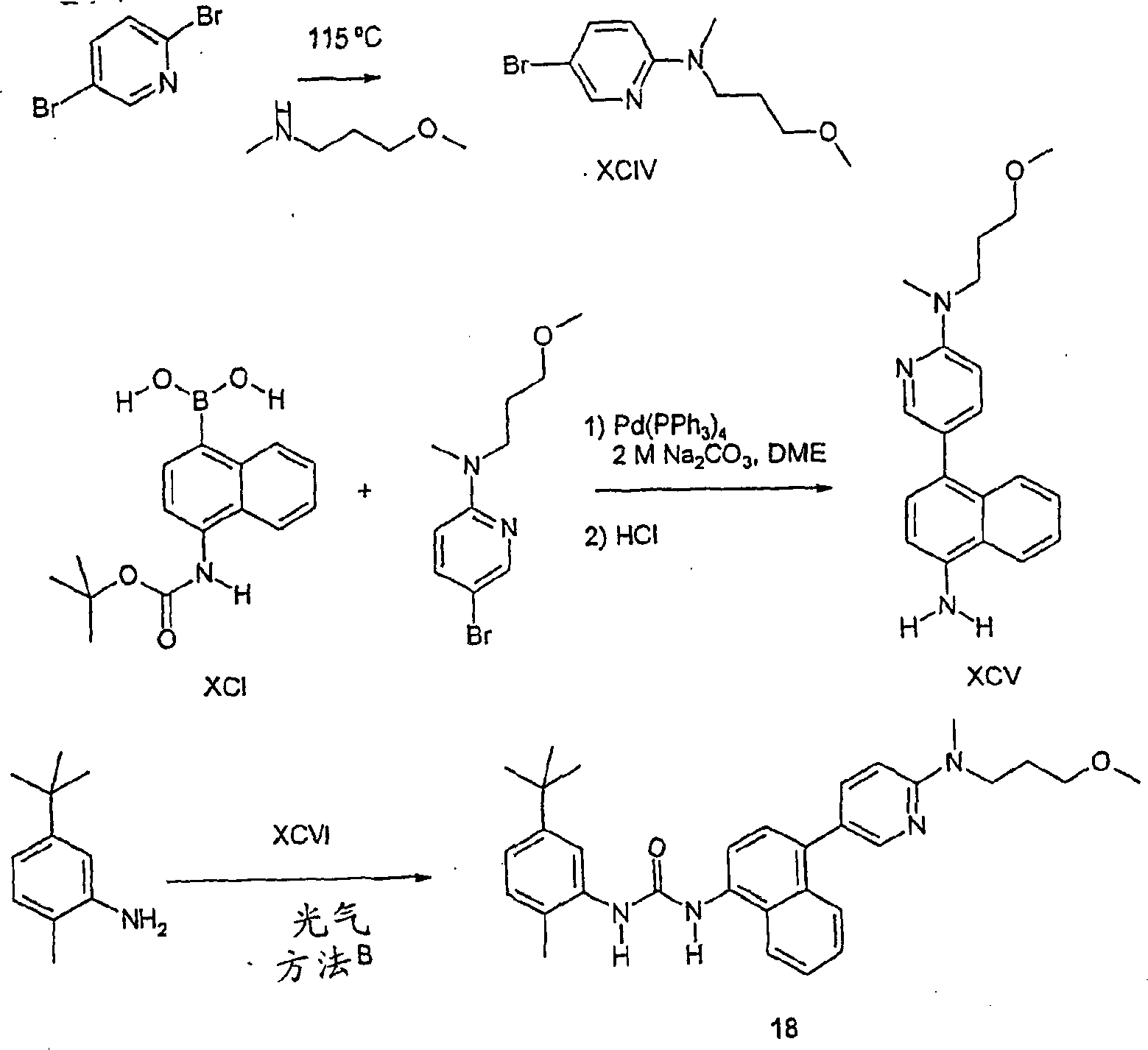 Figure C0080481301241