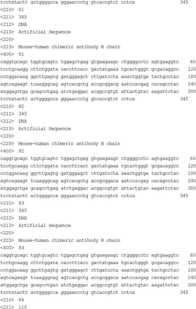 Figure IDA00001646335100391