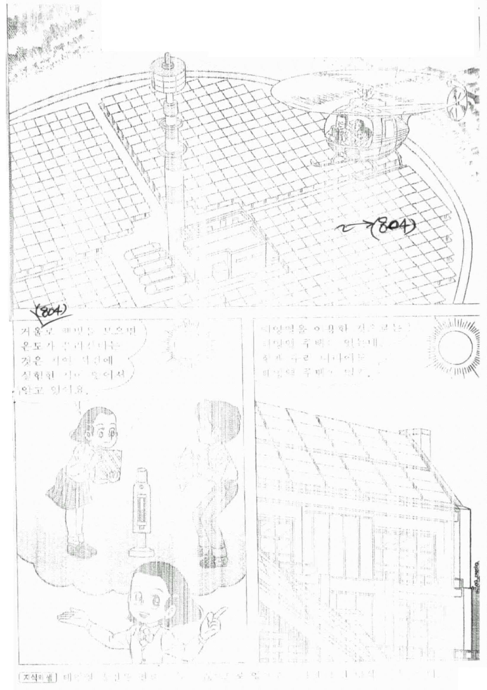 Figure 112009504565716-PAT00367