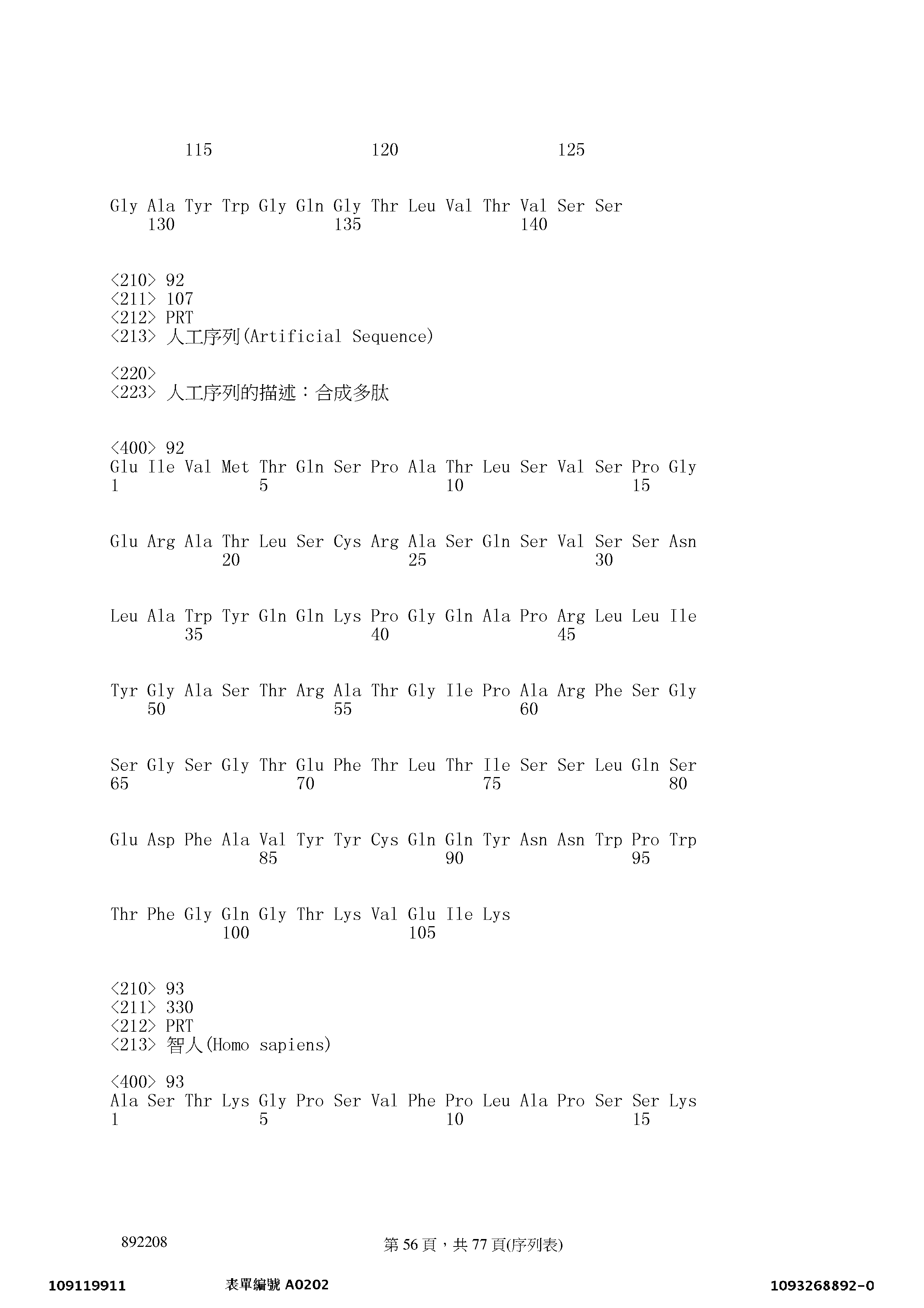 Figure 12_A0101_SEQ_0056