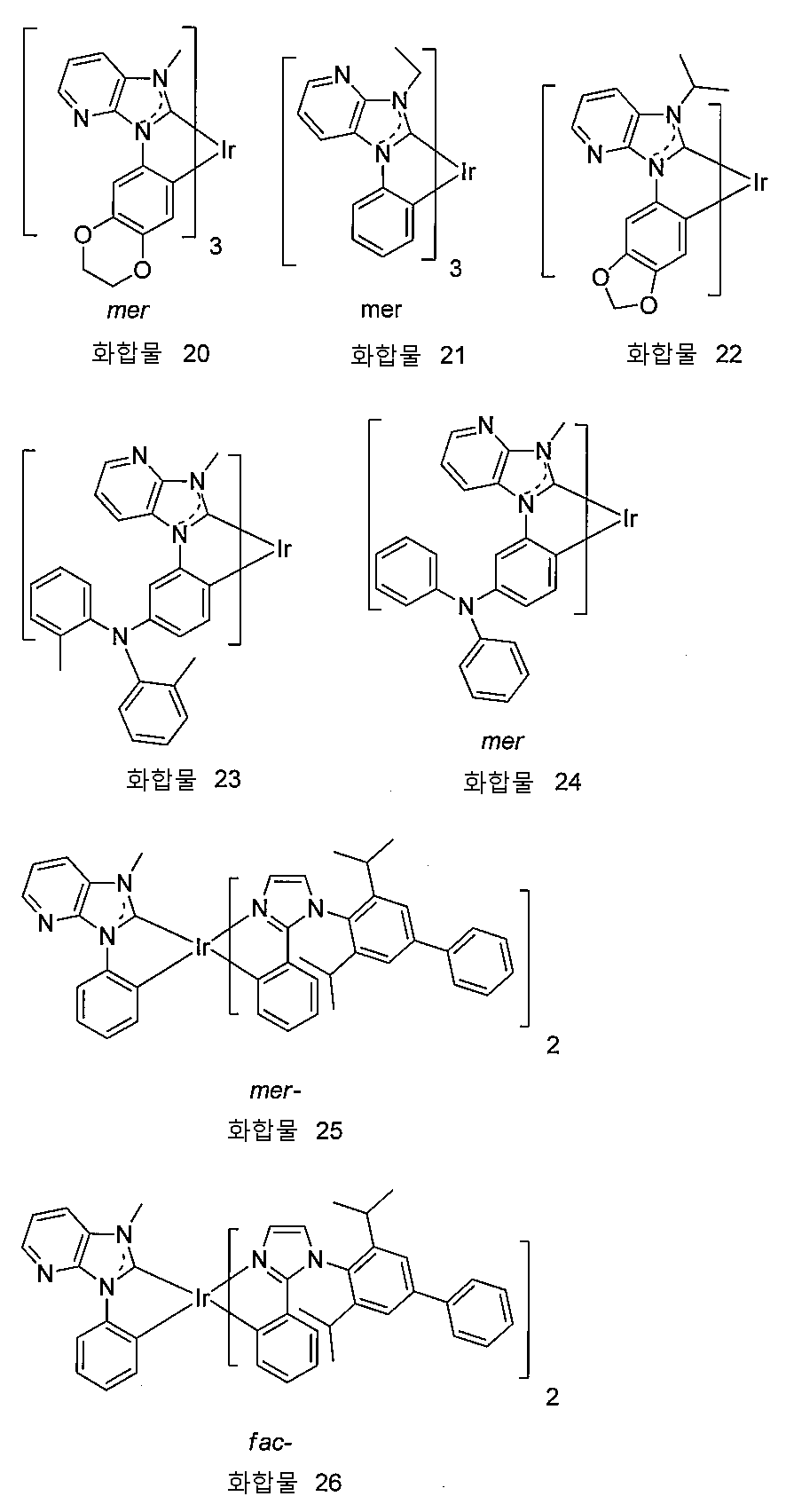 Figure 112018104624639-pat00012