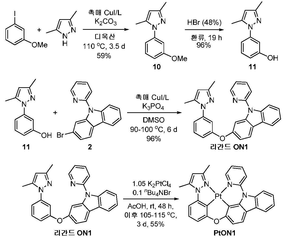 Figure 112014054288512-pat00062