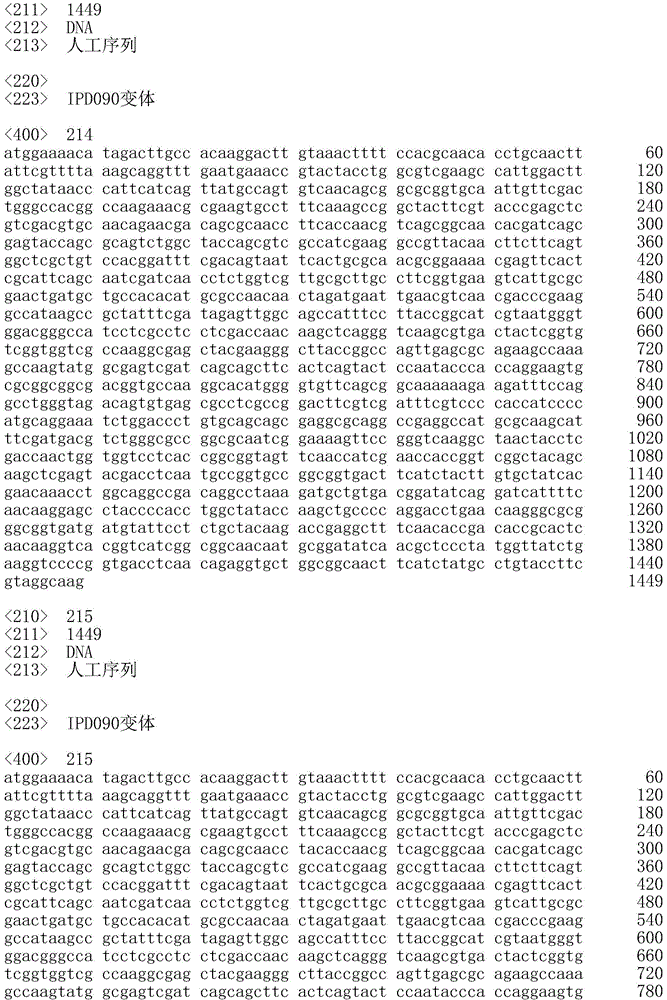 Figure IDA0001852397200002011