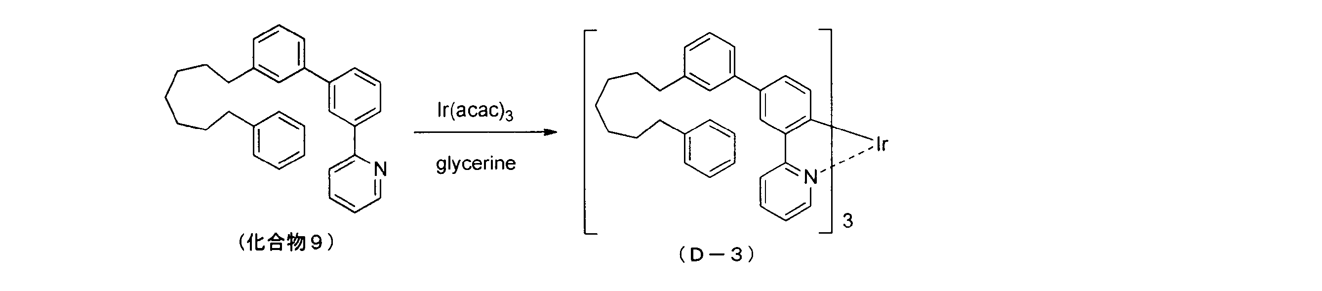 Figure JPOXMLDOC01-appb-C000040