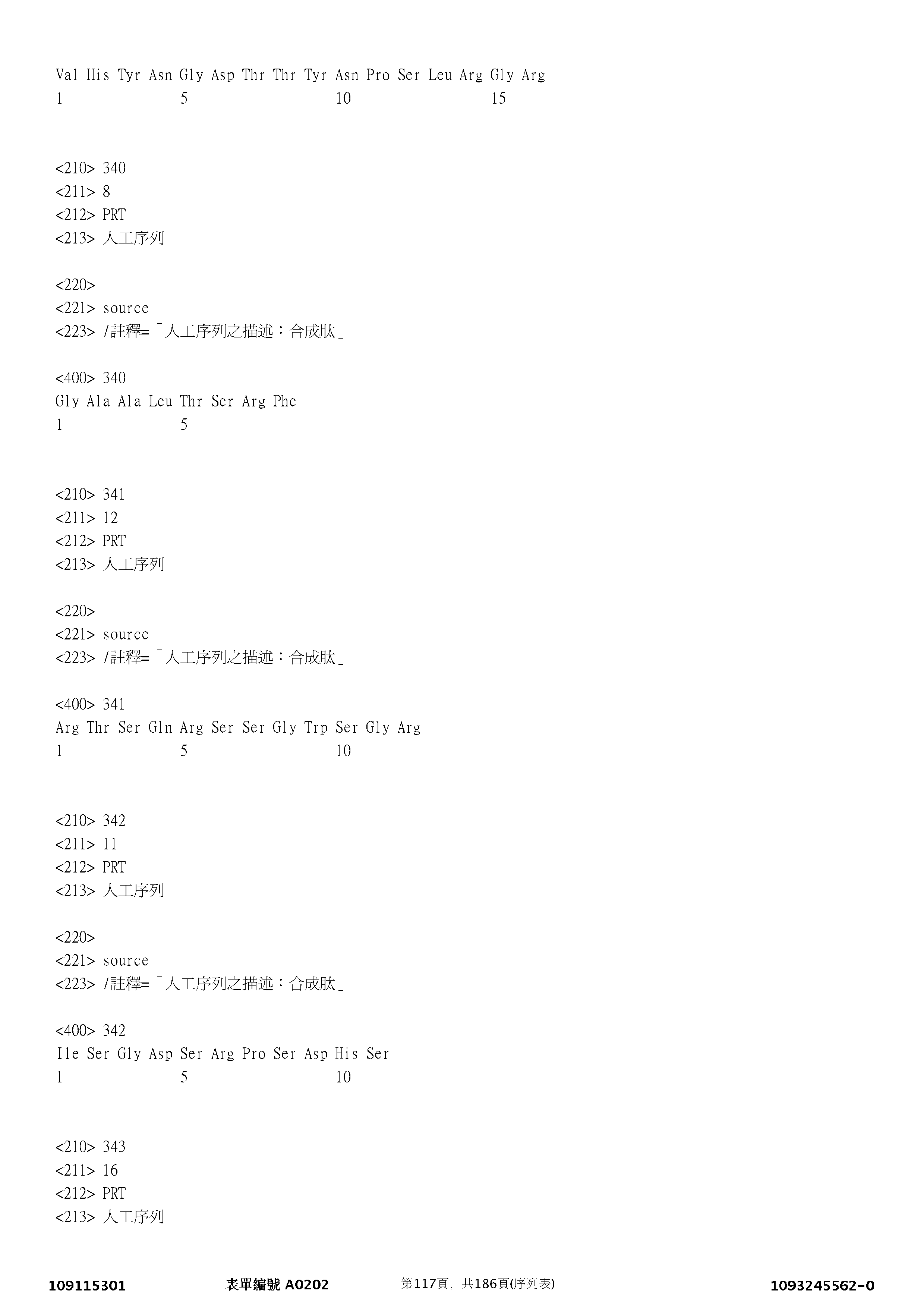 Figure 12_A0101_SEQ_0117