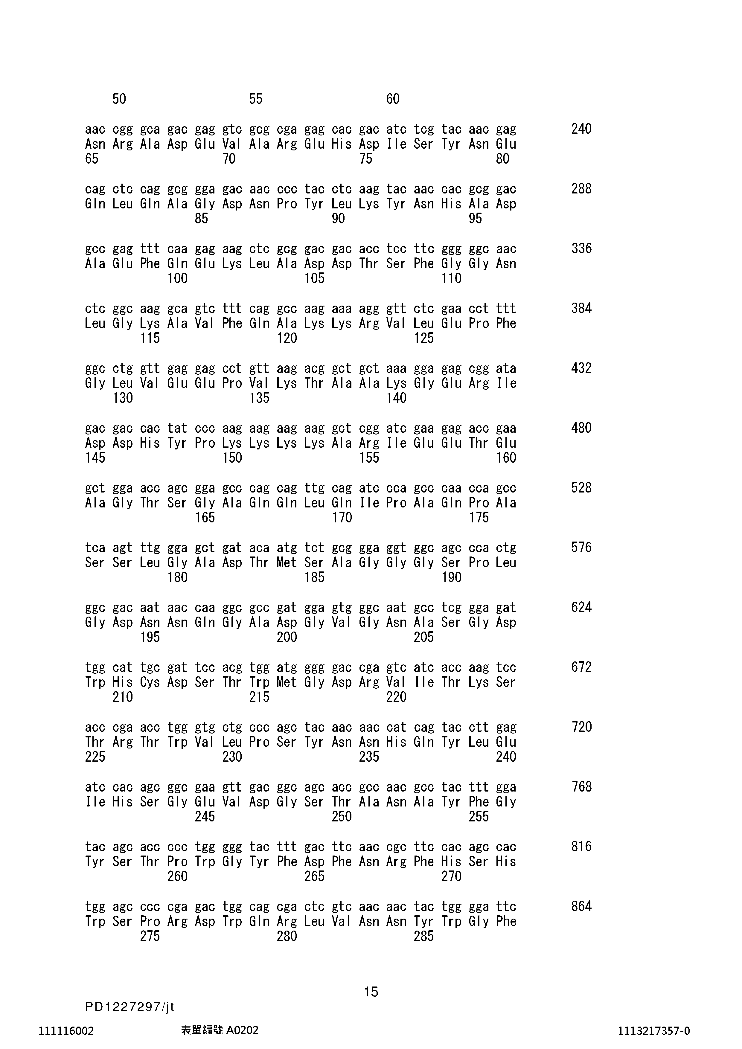 Figure 12_A0101_SEQ_0015
