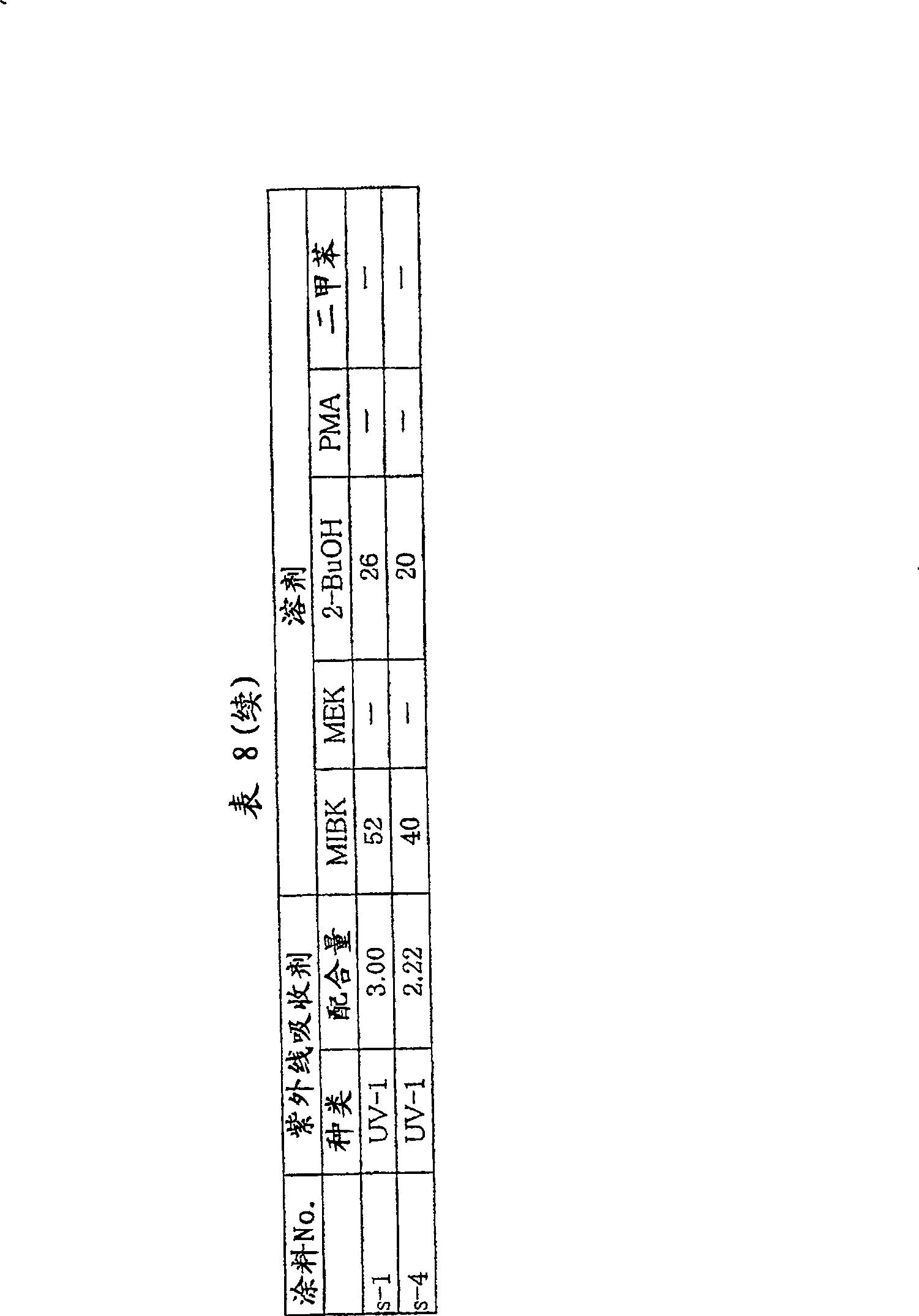 Figure C03801185D00671