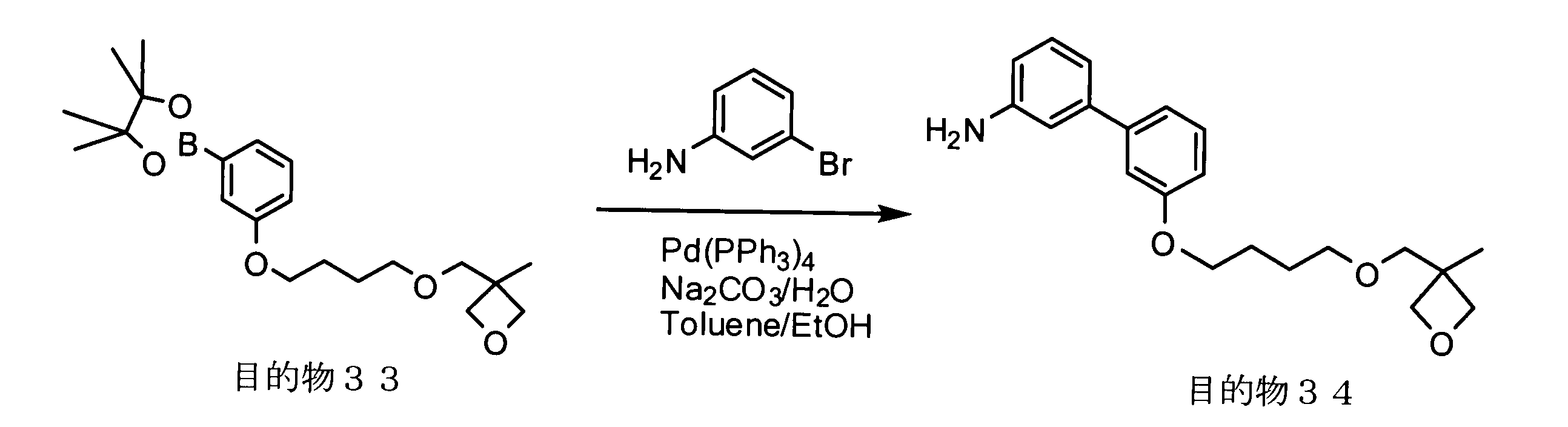 Figure JPOXMLDOC01-appb-C000106
