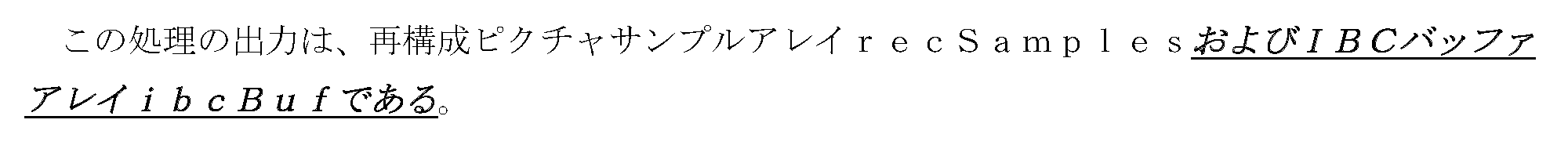 Figure 0007359934000019