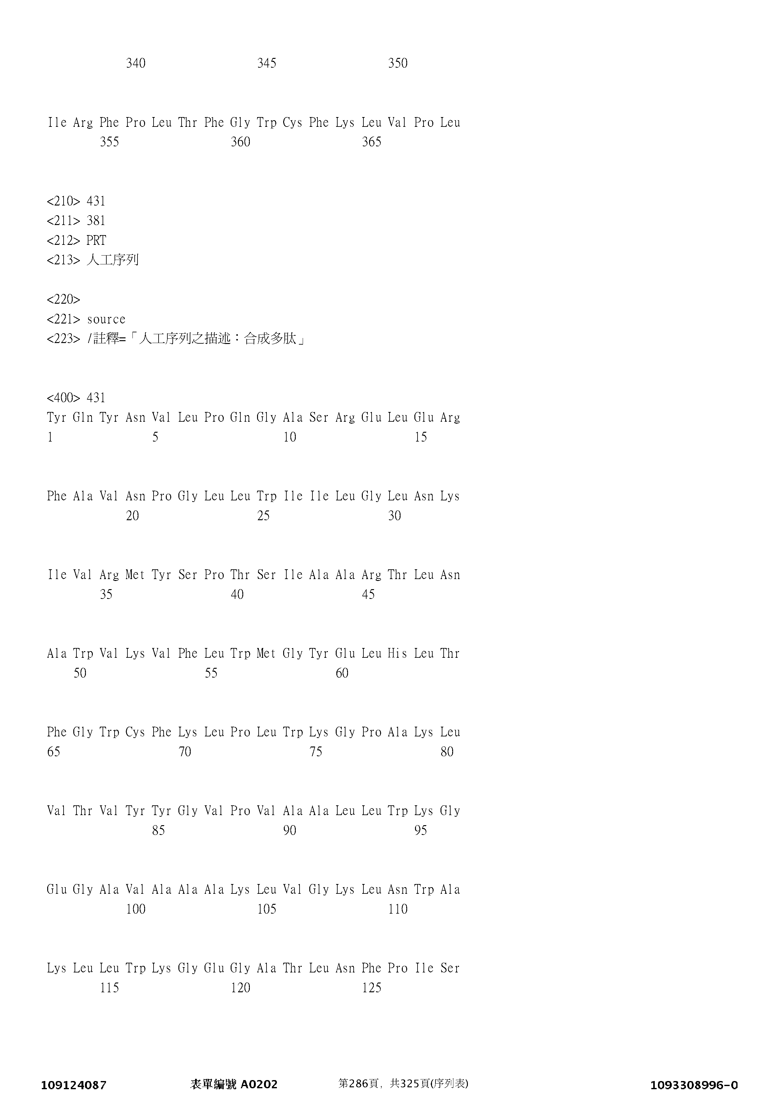 Figure 12_A0101_SEQ_0286