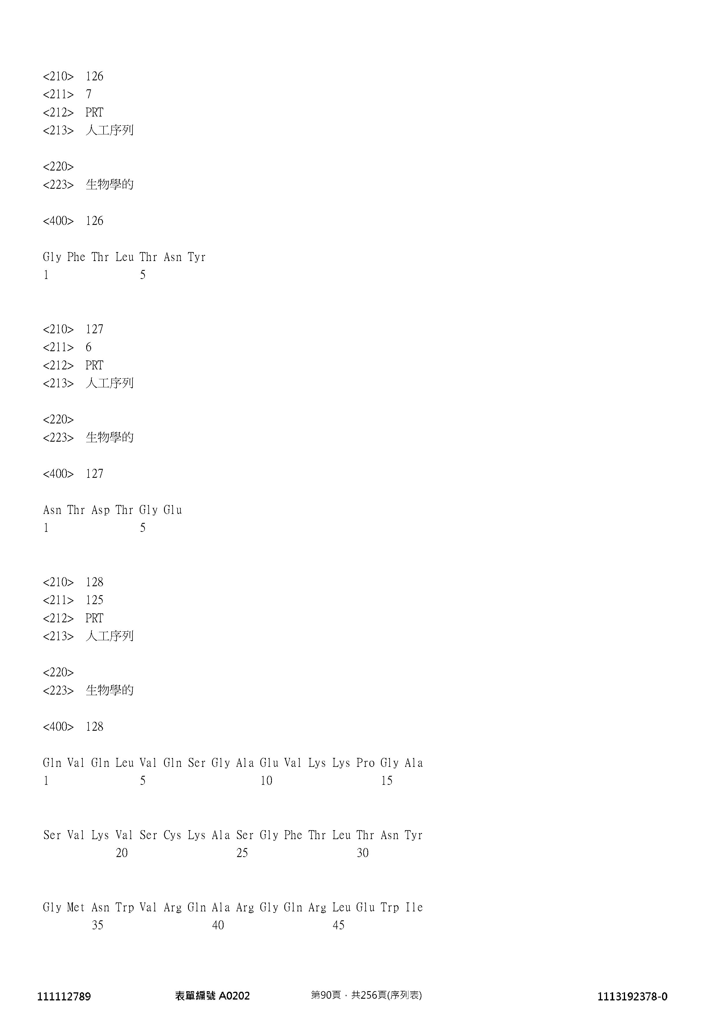 Figure 12_A0101_SEQ_0090