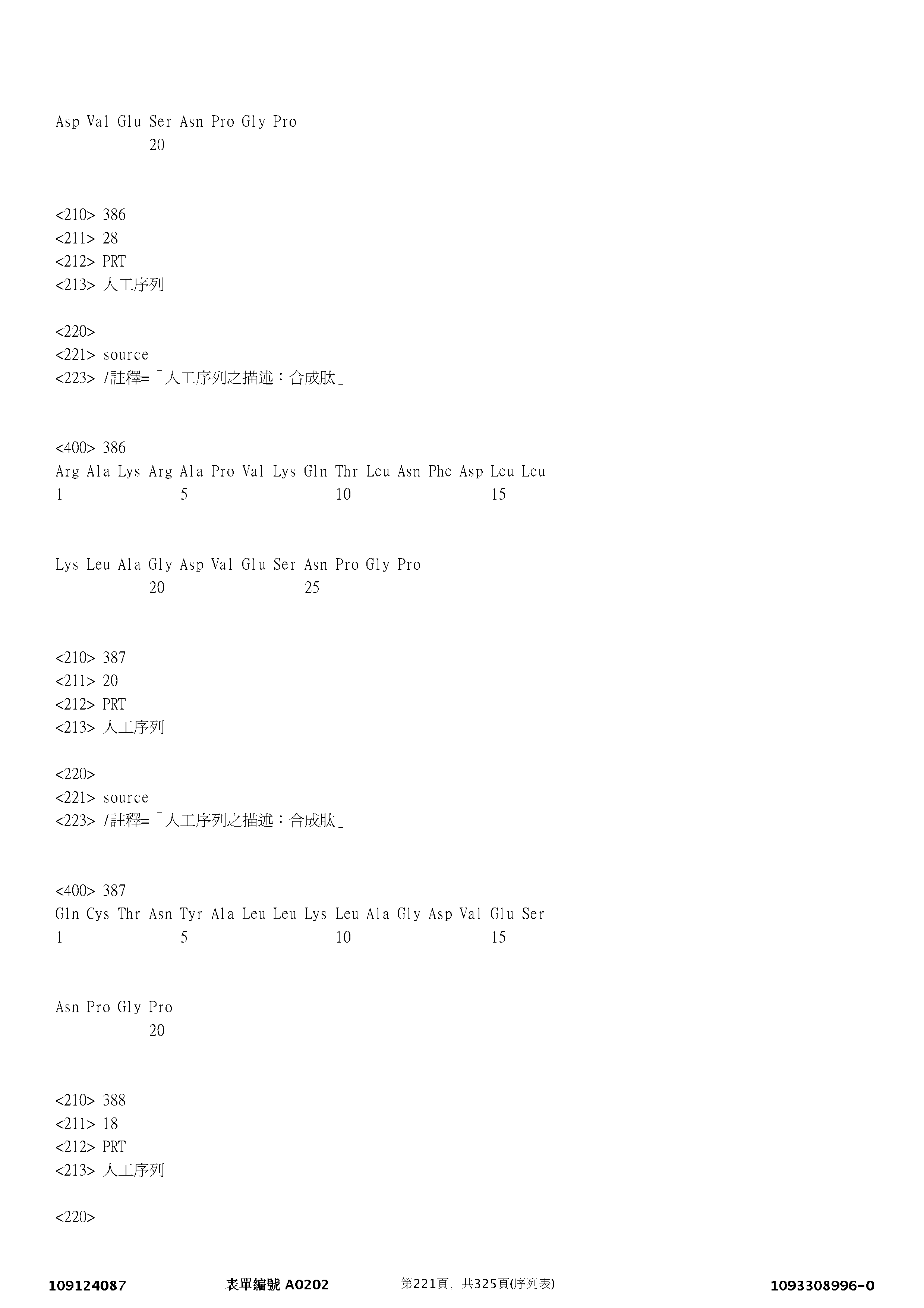 Figure 12_A0101_SEQ_0221