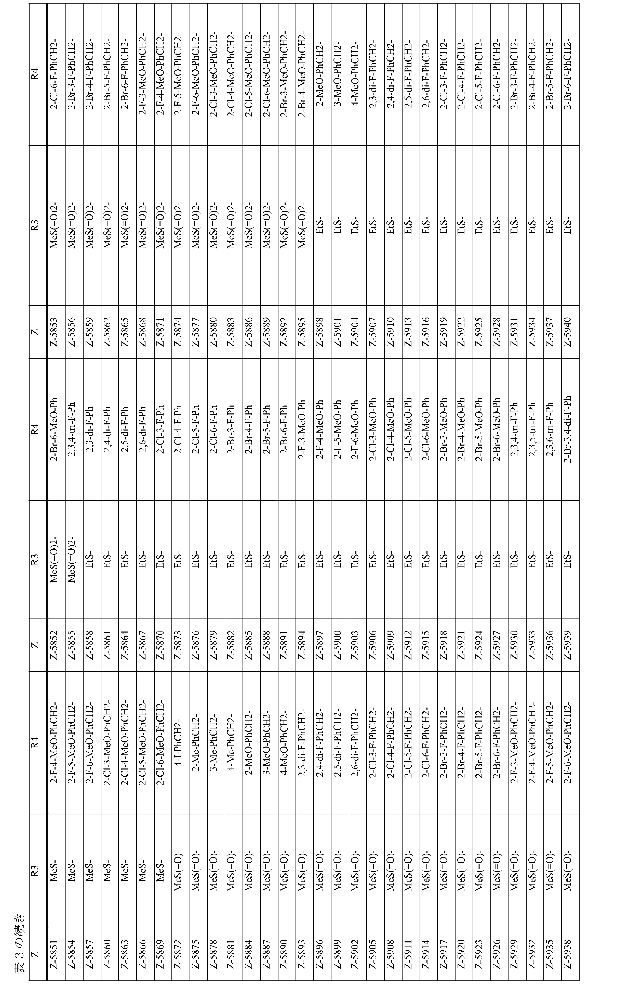 Figure 0007157738000106