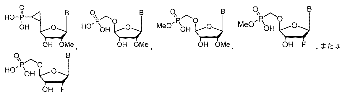 Figure 2025516680000041