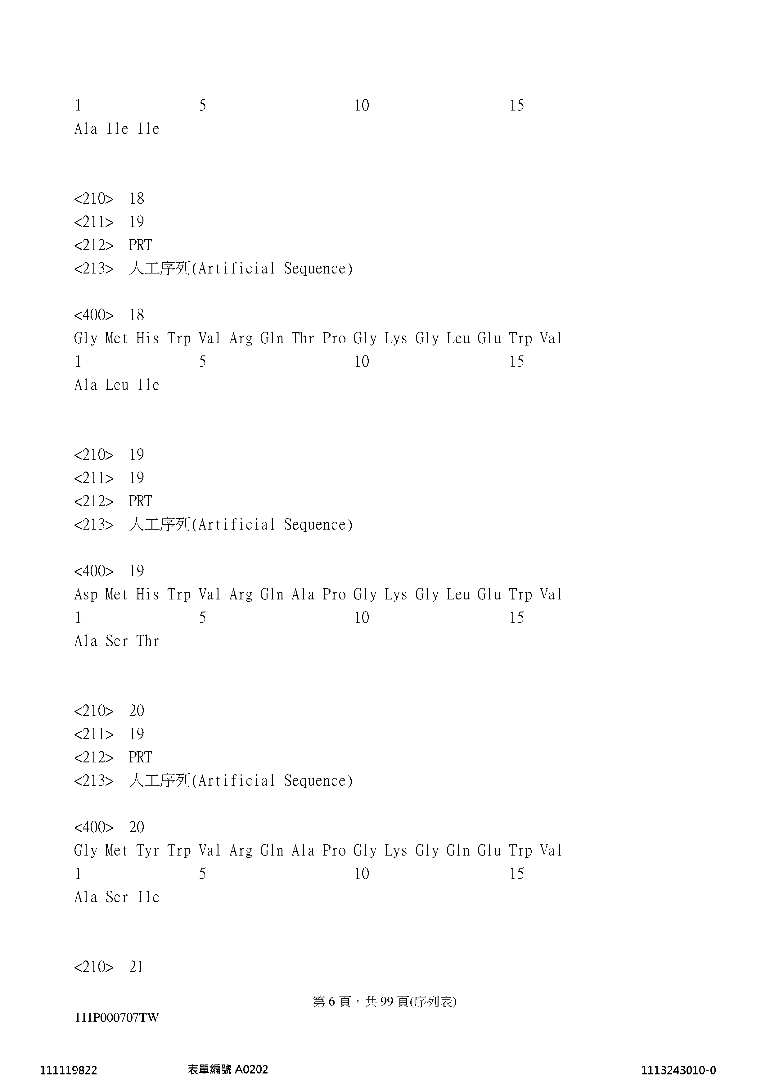 Figure 12_A0101_SEQ_0006
