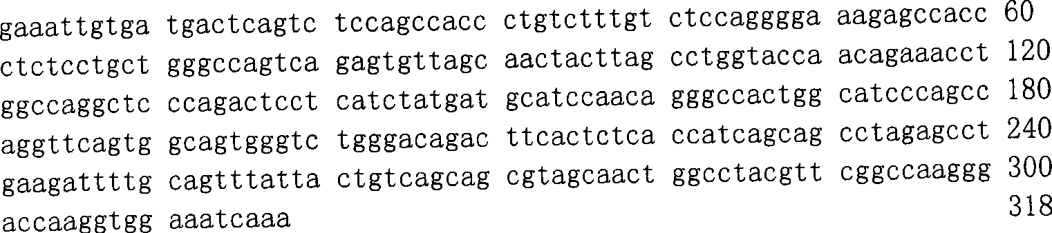 Figure A200780019546D00844