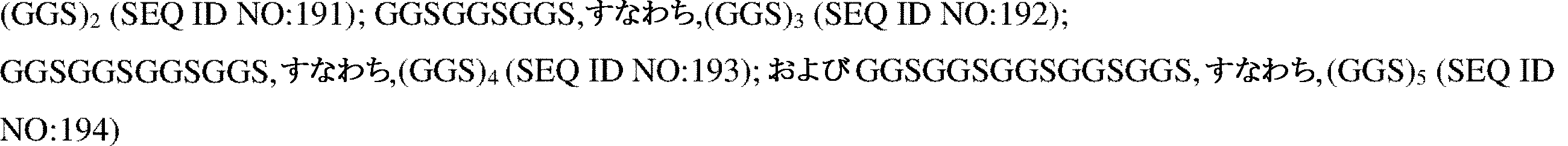 Figure 2022512684000013