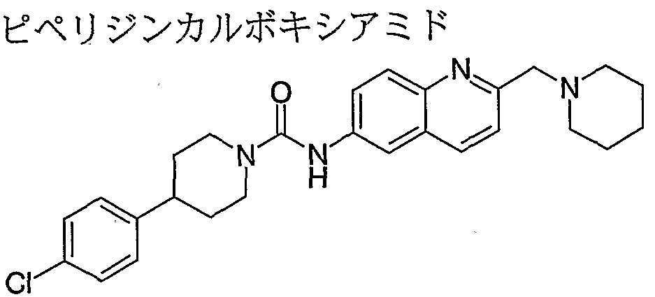 Figure imgf000143_0001