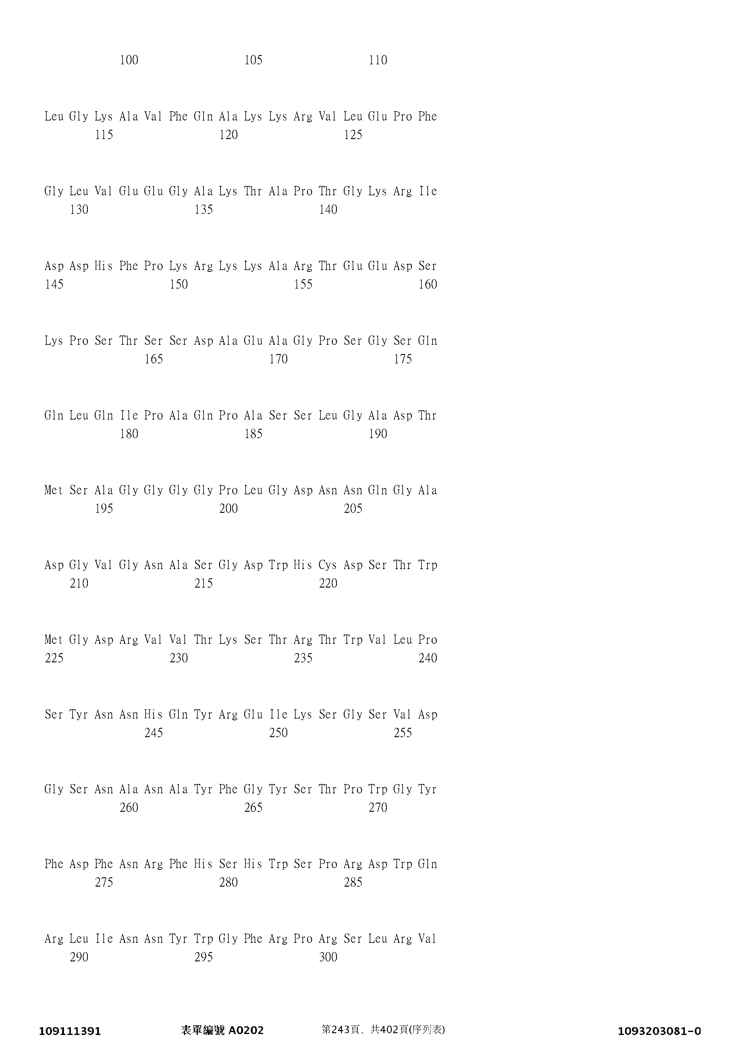 Figure 12_A0101_SEQ_0243