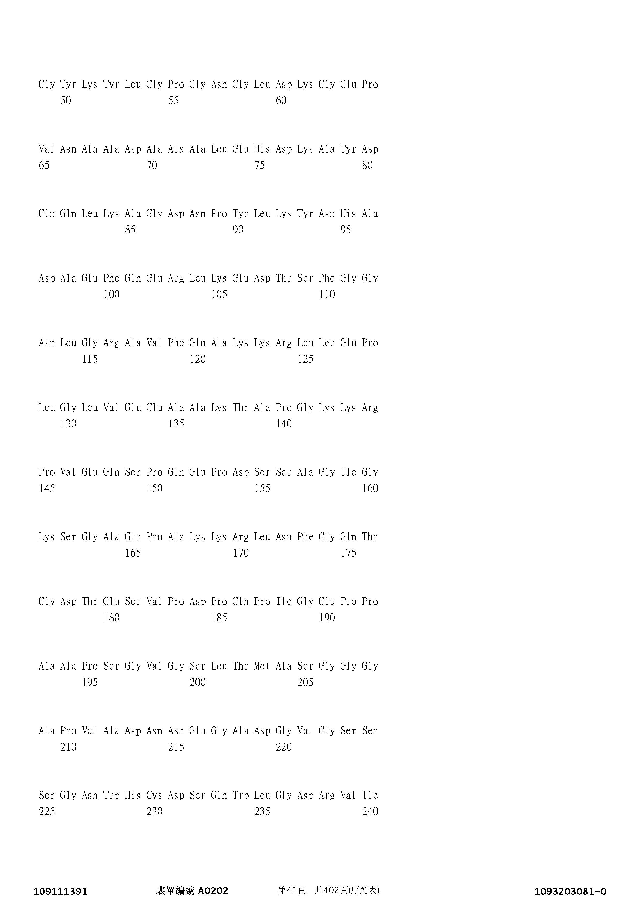 Figure 12_A0101_SEQ_0041