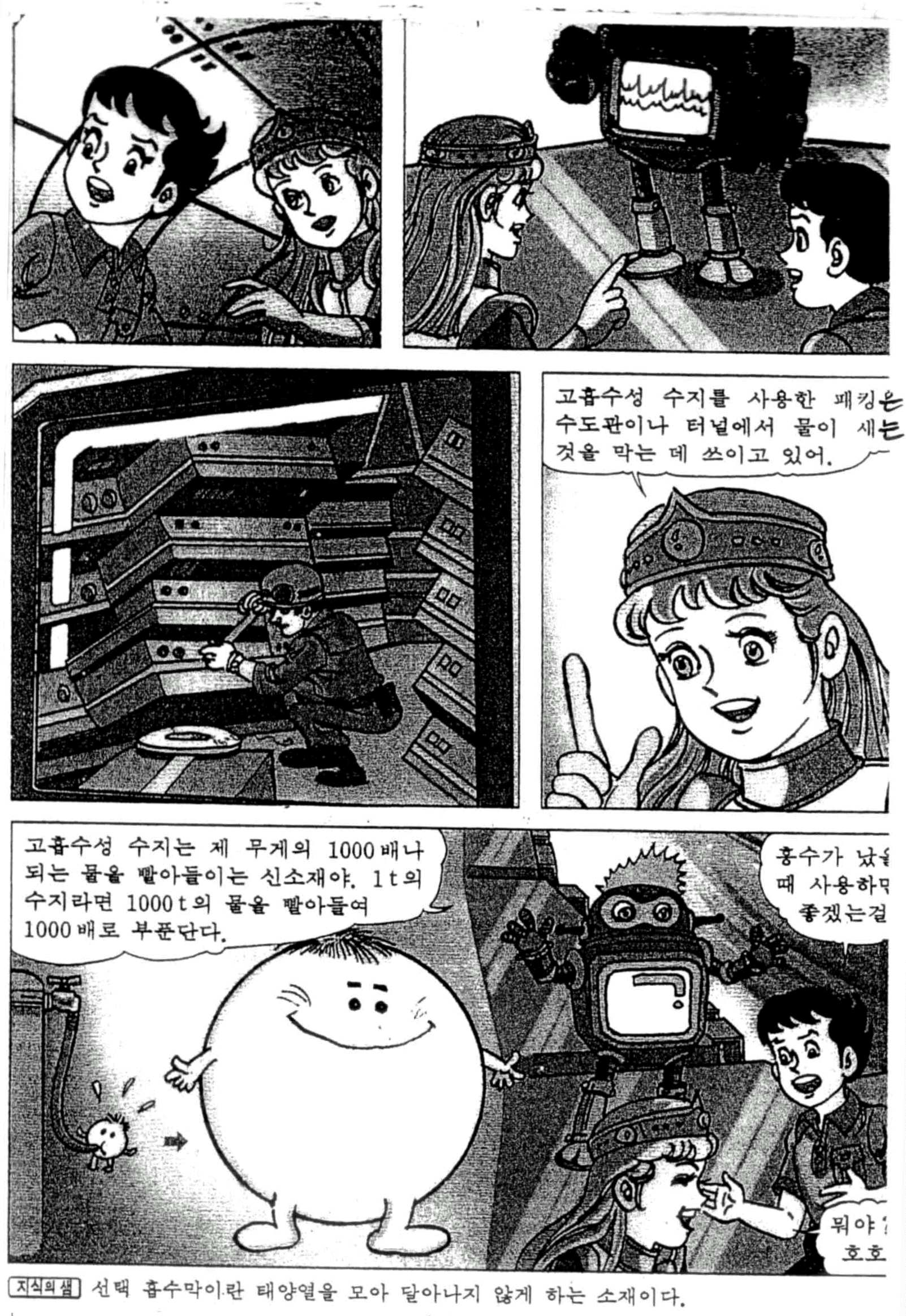 Figure 112009504565716-PAT00420