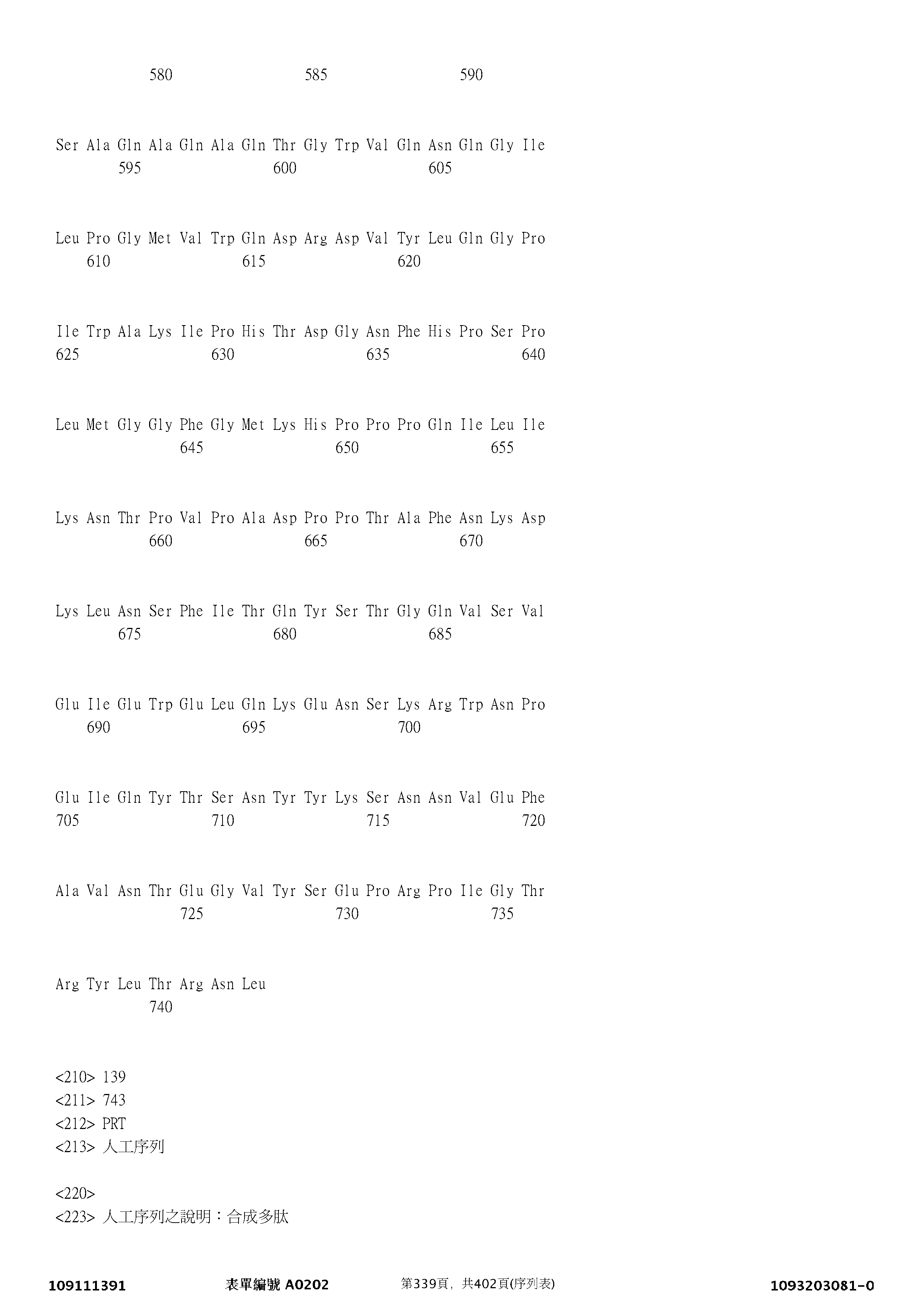 Figure 12_A0101_SEQ_0339