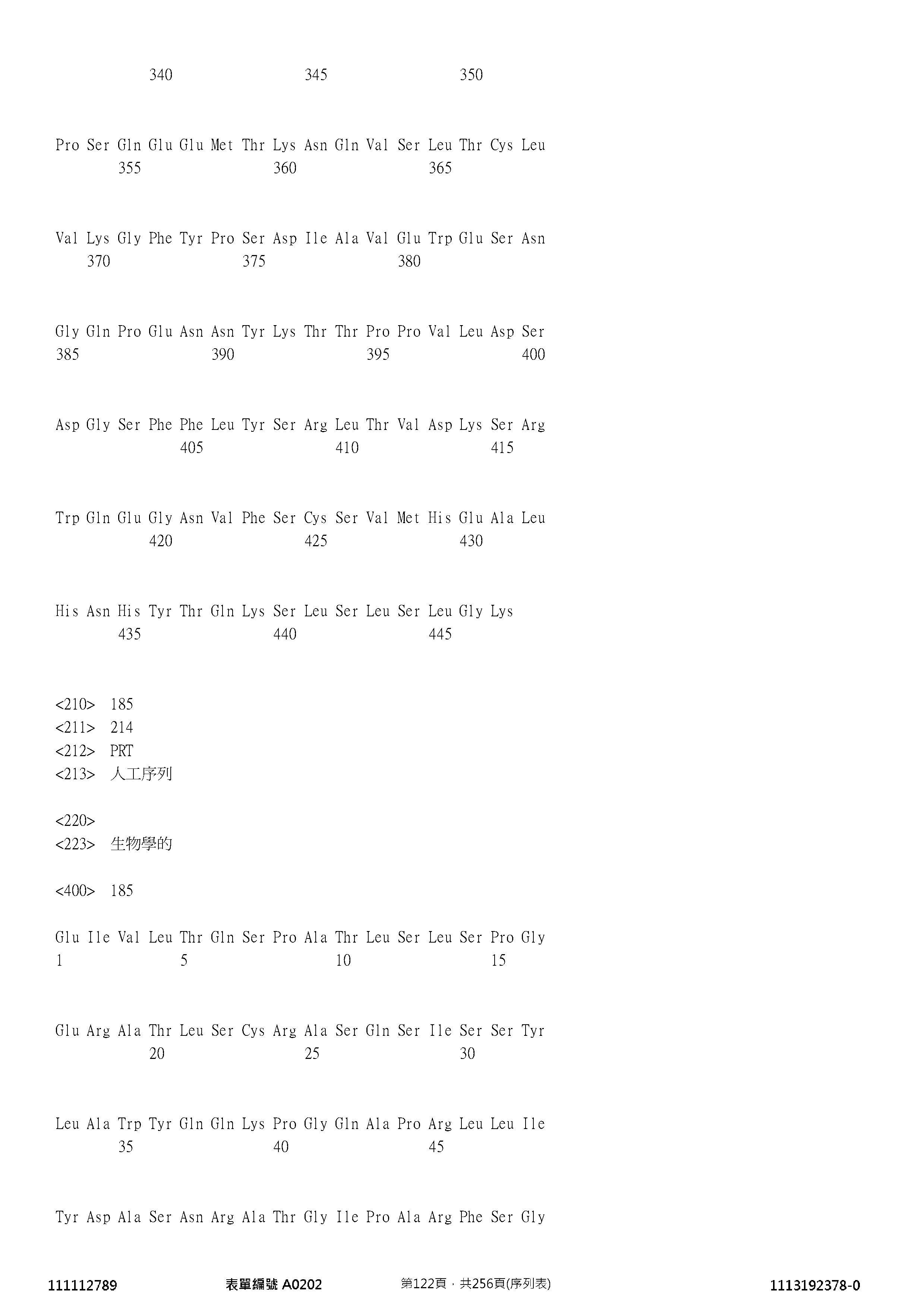 Figure 12_A0101_SEQ_0122