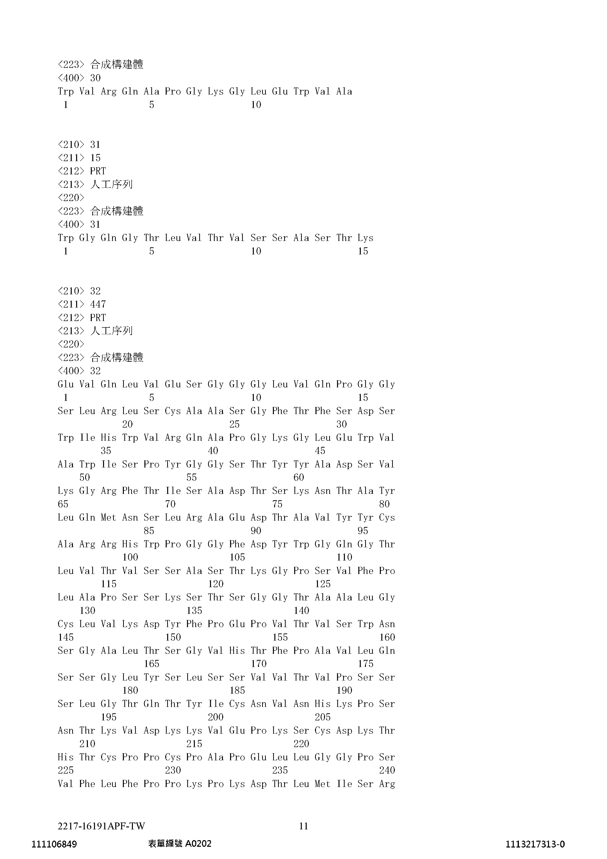 Figure 12_A0101_SEQ_0011