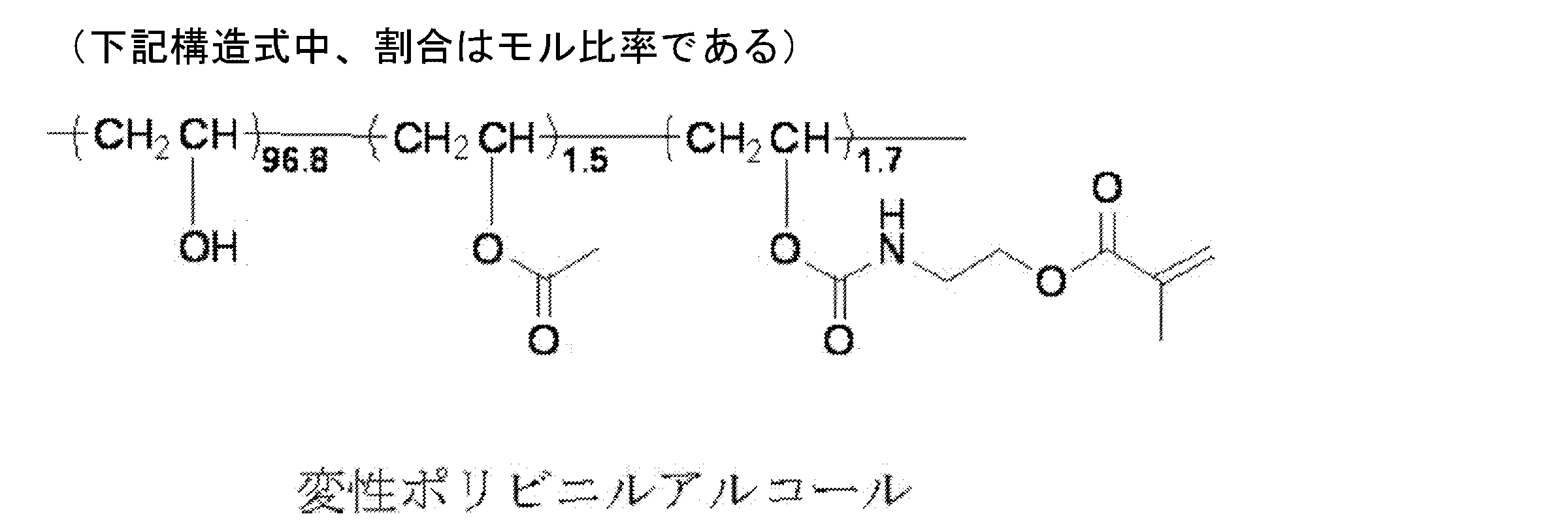 Figure JPOXMLDOC01-appb-C000063