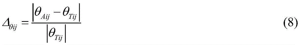 Figure FDA0002506962540000023