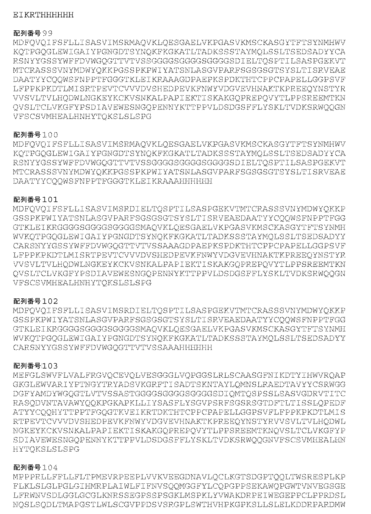 Figure 0007115982000031