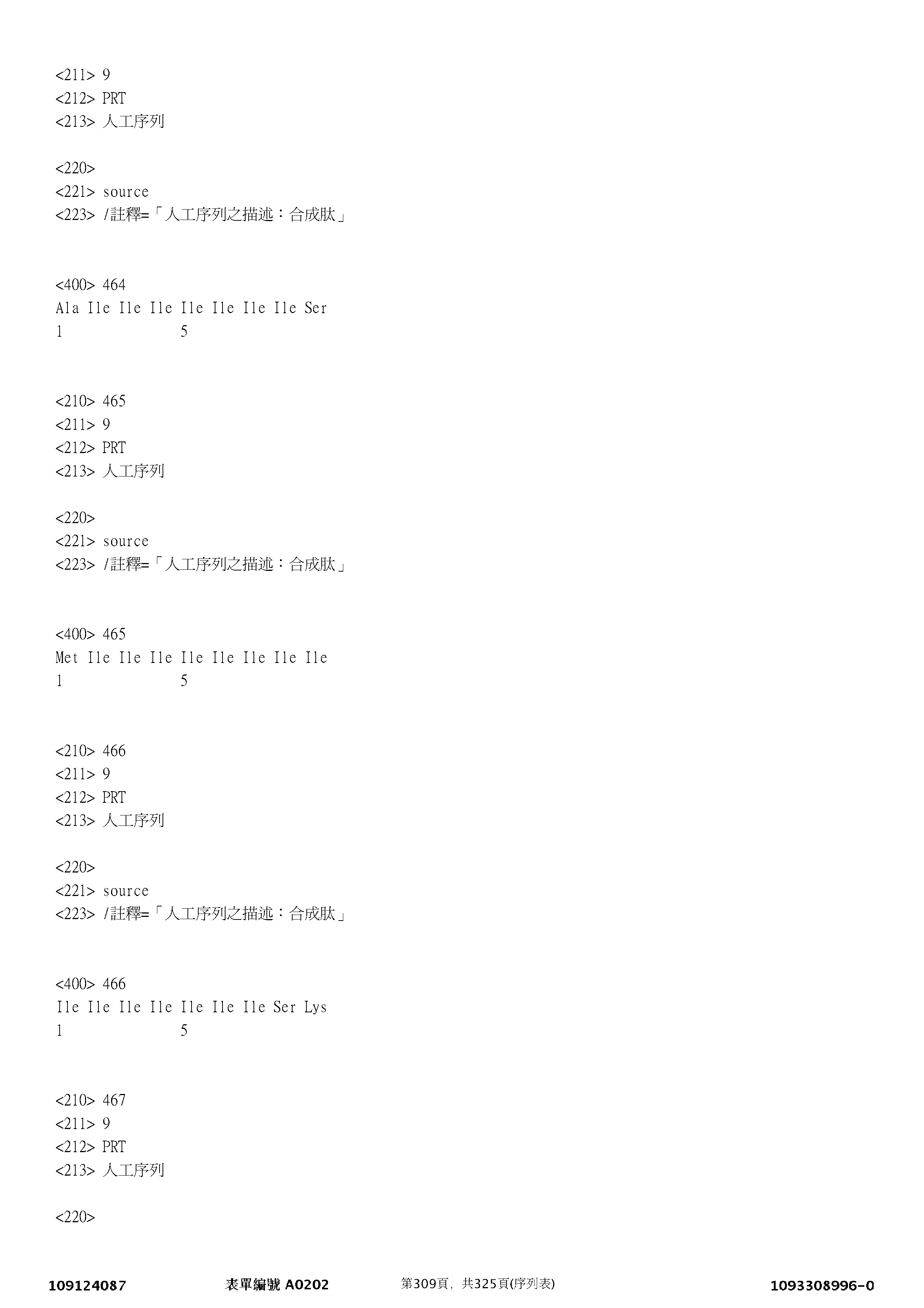 Figure 12_A0101_SEQ_0309