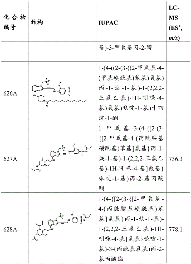 Figure BDA0003657543030007741