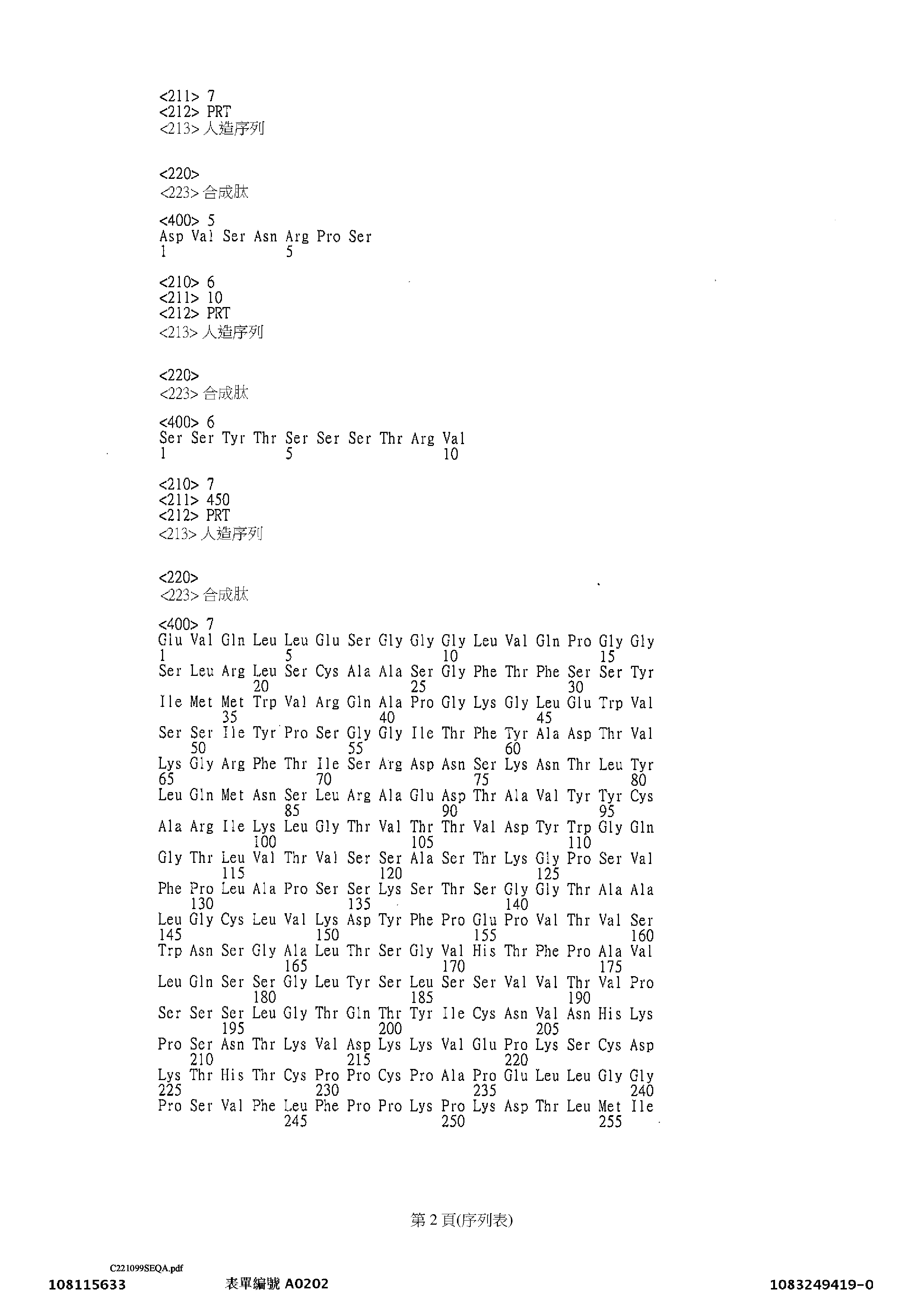 Figure 12_A0101_SEQ_0002