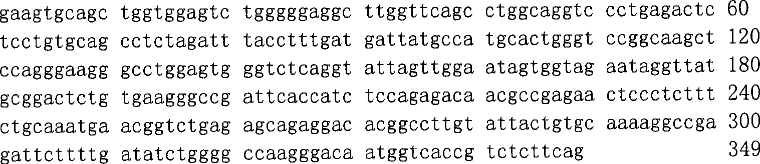 Figure A200780019546D00312