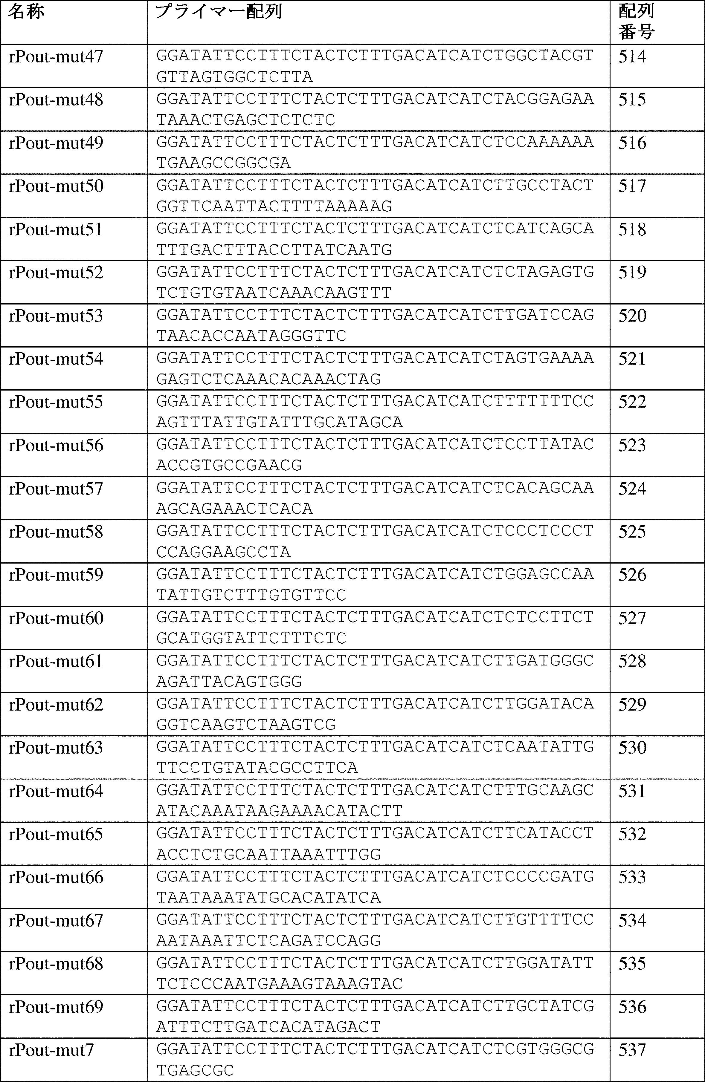 Figure 0007602464000039