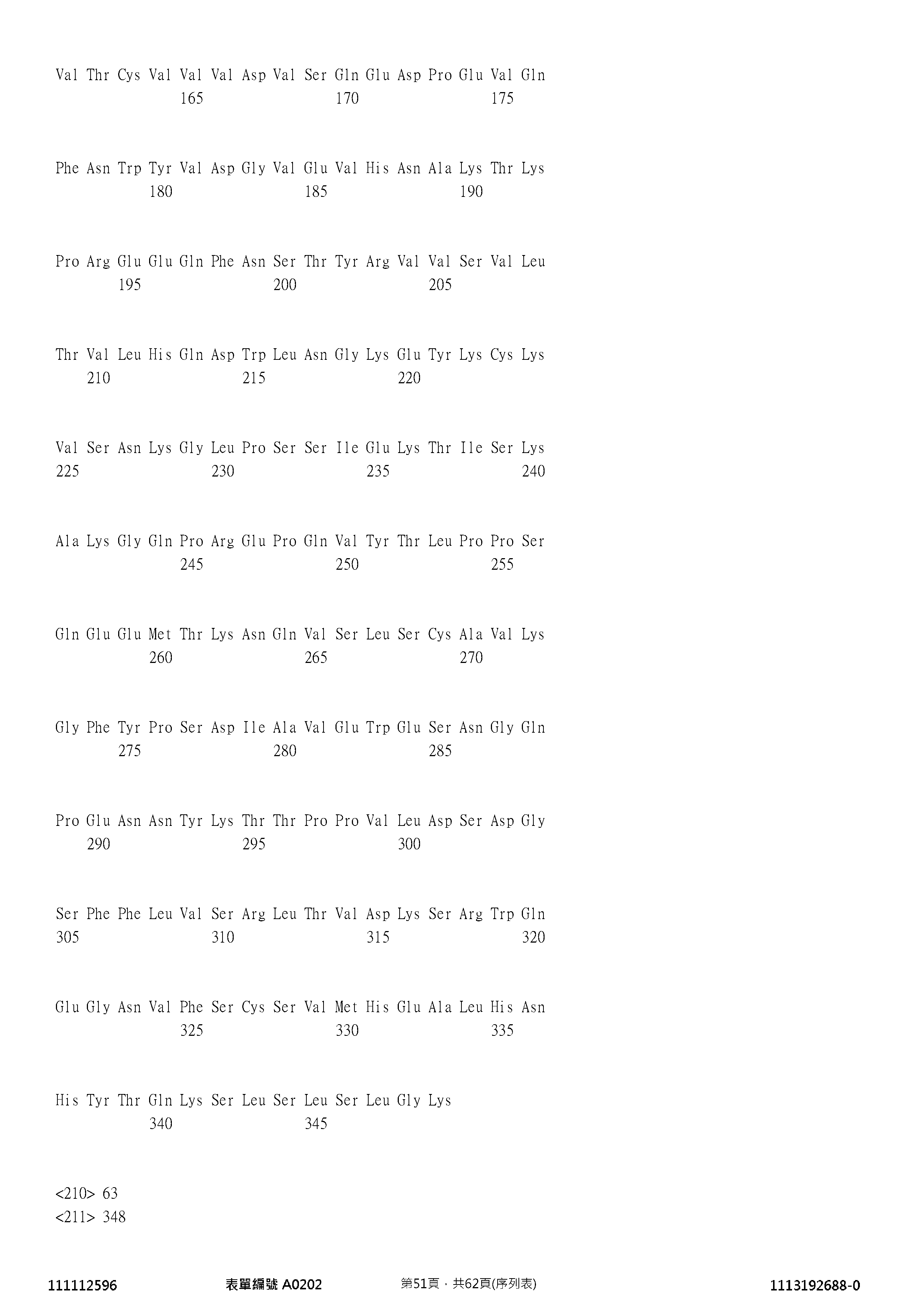 Figure 12_A0101_SEQ_0051