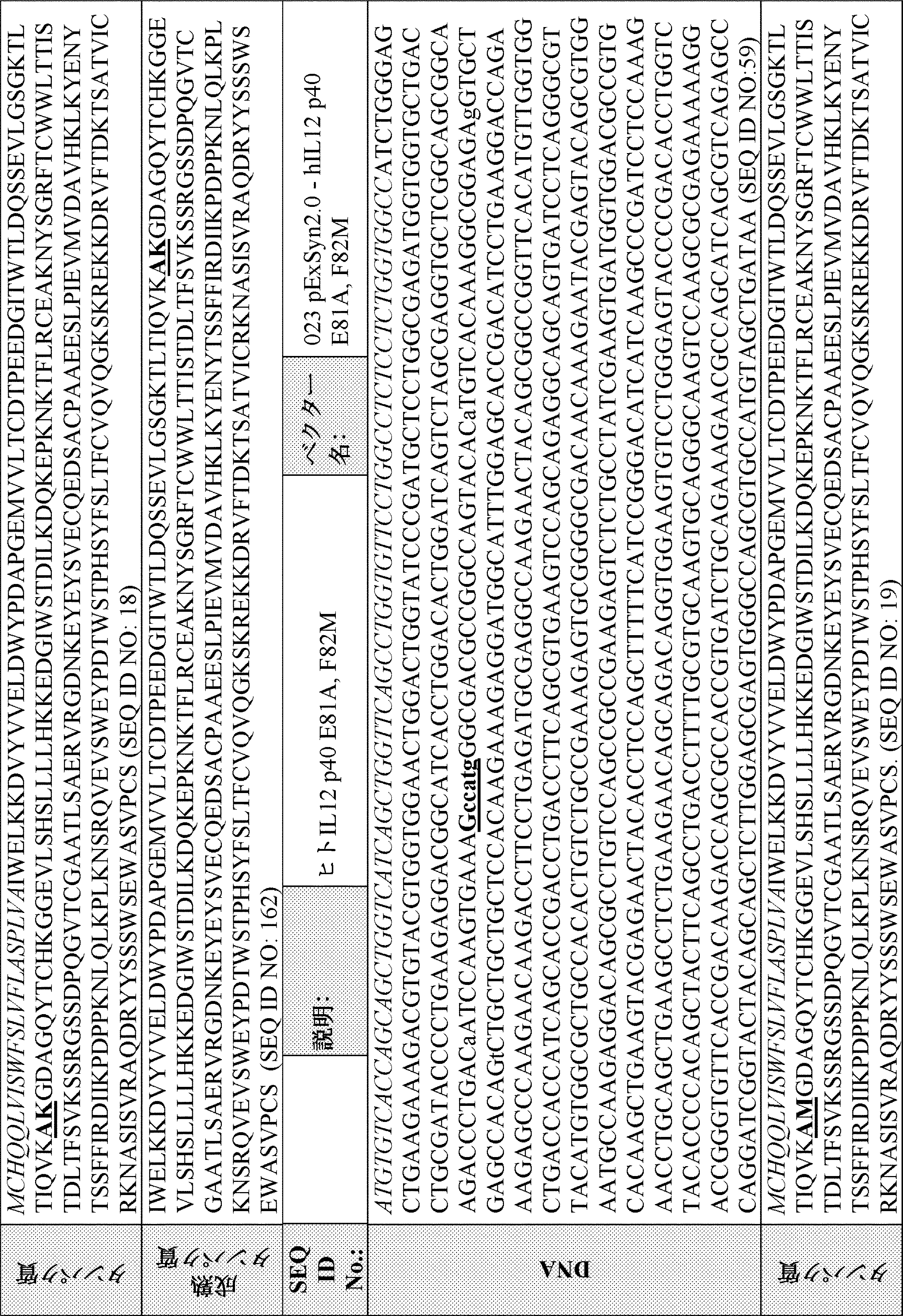 Figure 2024540938000091