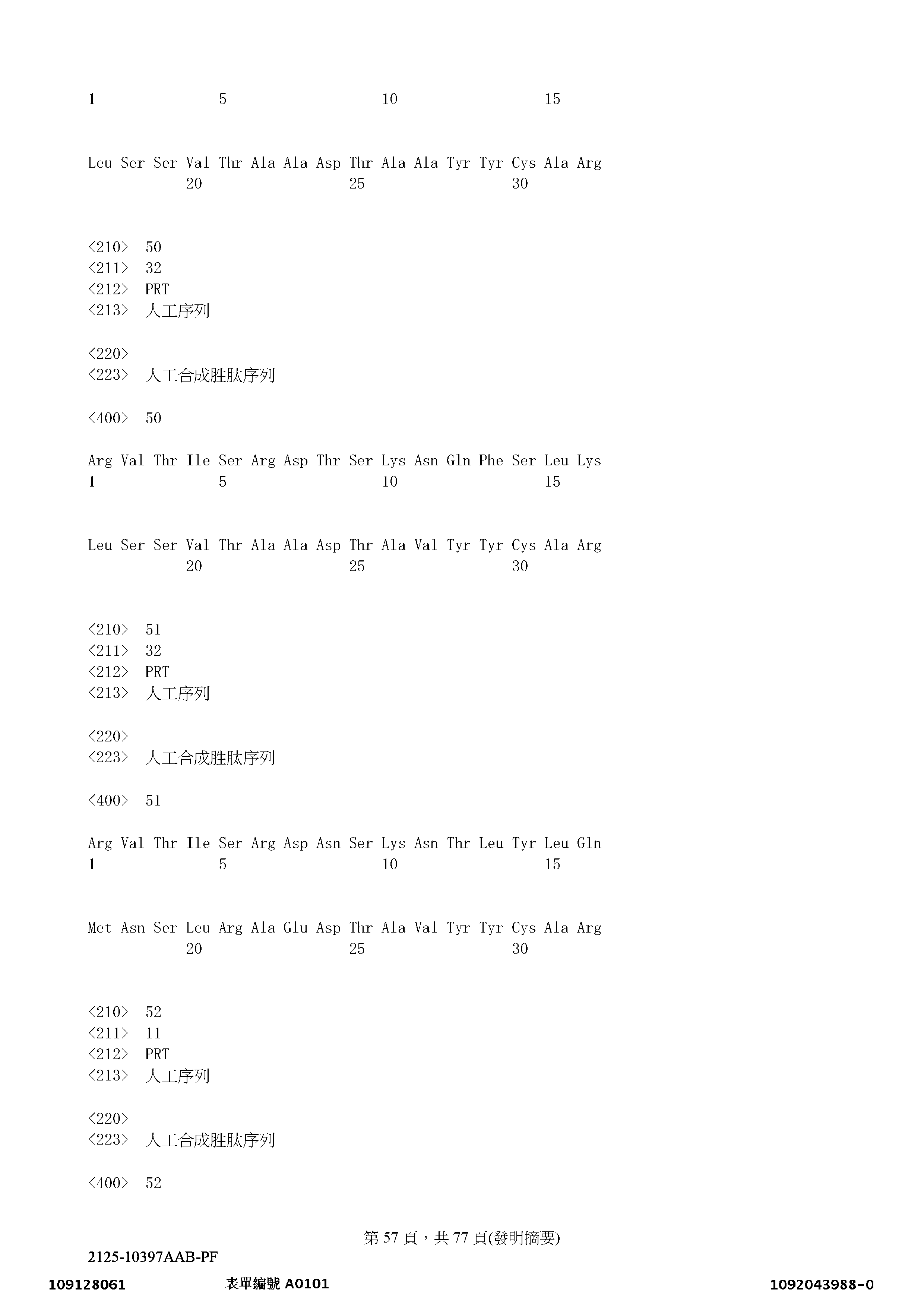 Figure 12_A0101_SEQ_0057