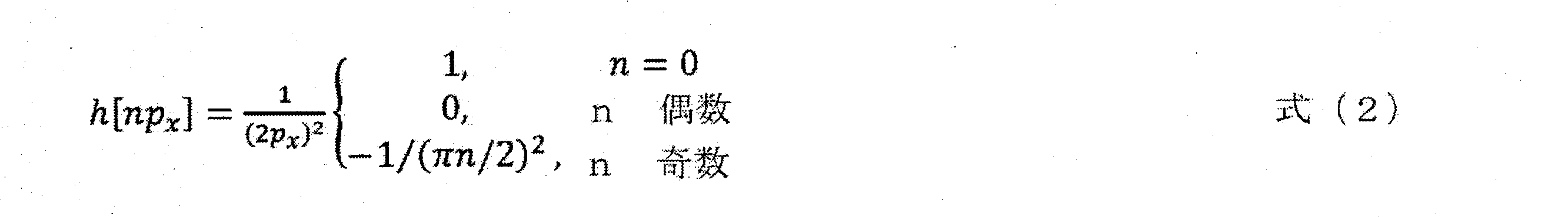 Figure 0007605503000013