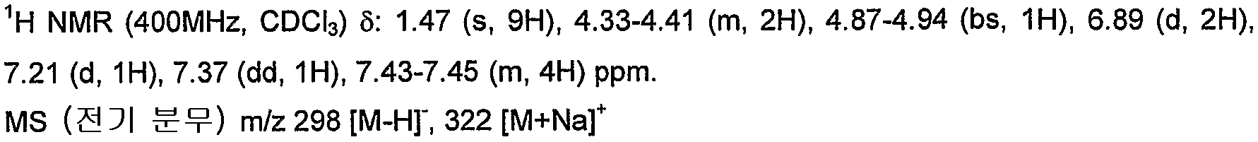 Figure 112008003947162-PCT00070