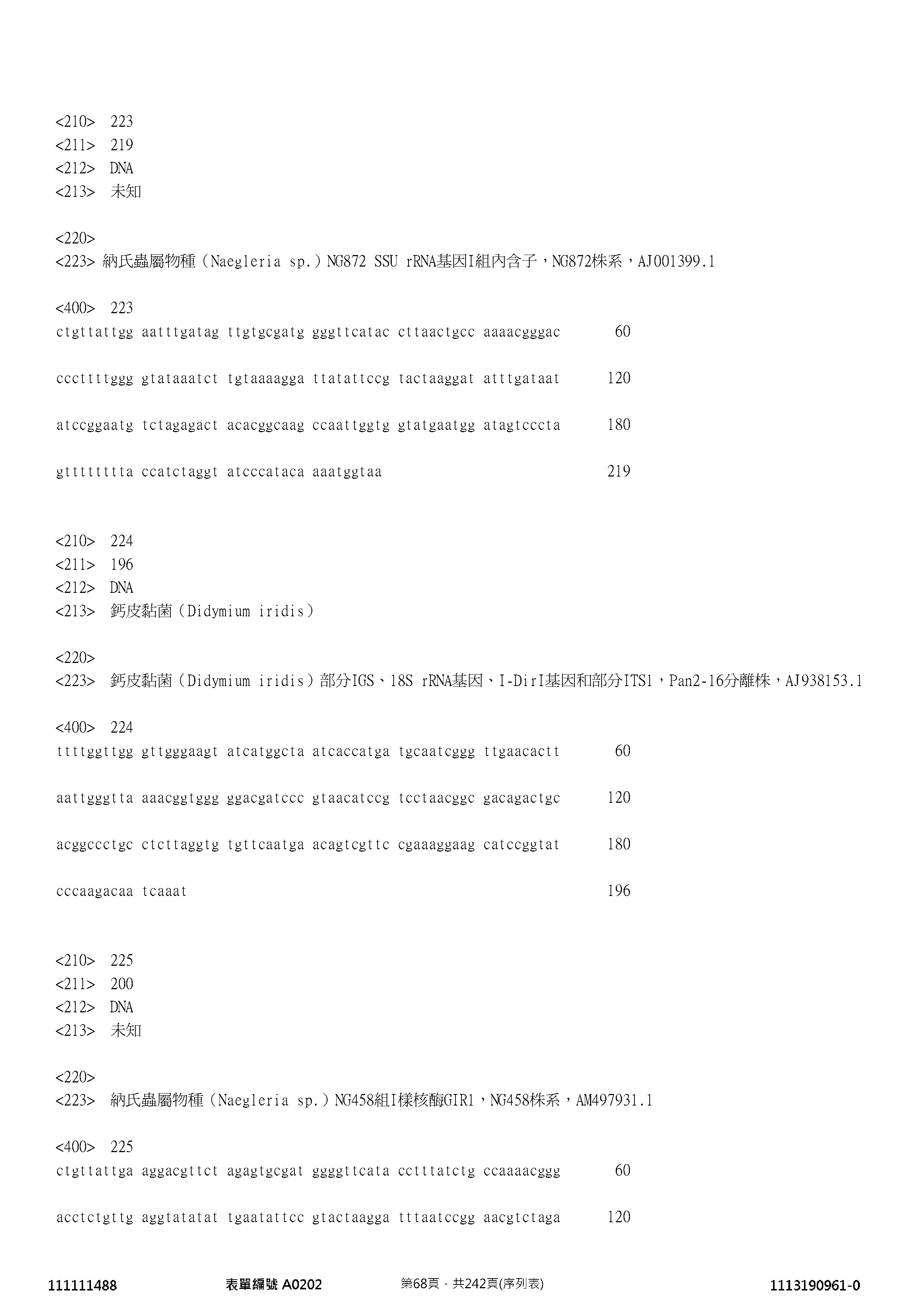 Figure 12_A0101_SEQ_0068