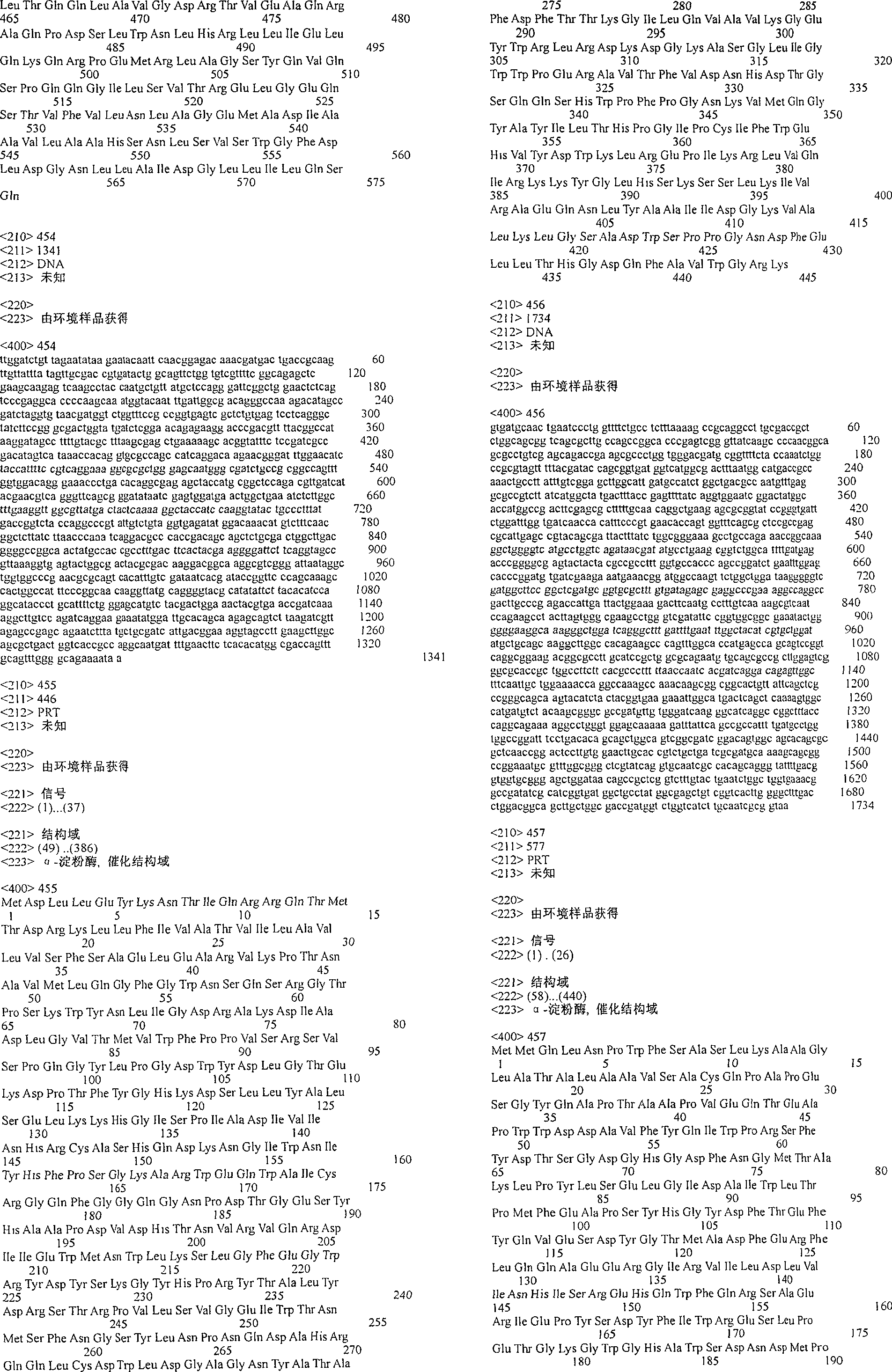 Figure A200480012052Q03111